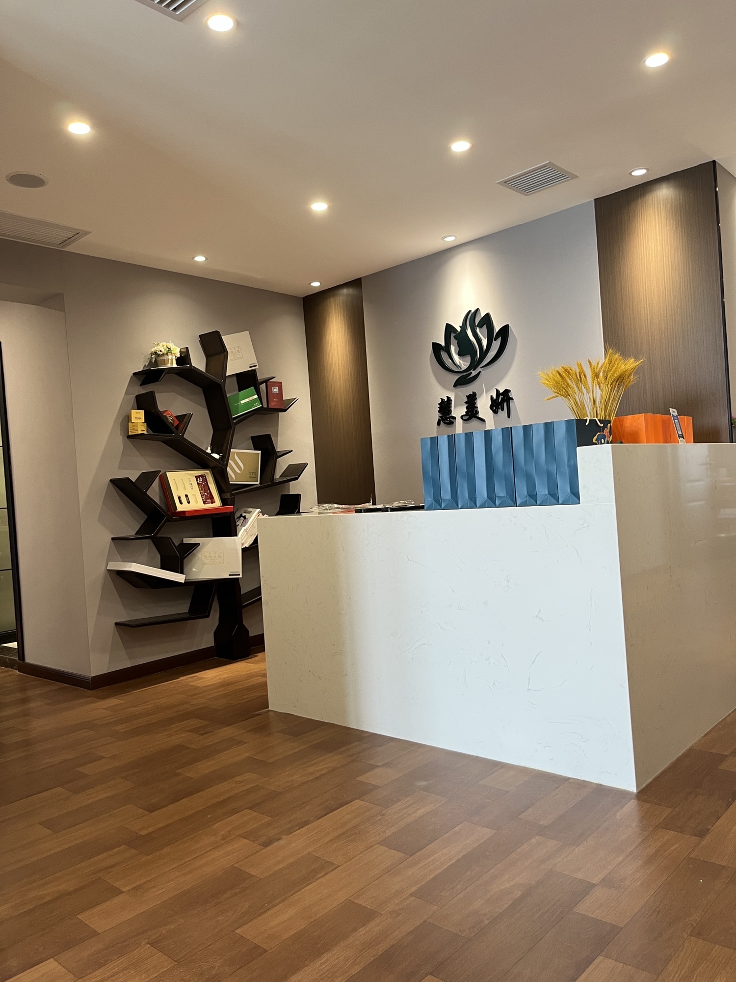 权馨慧美妍美容(常德老西门店)
