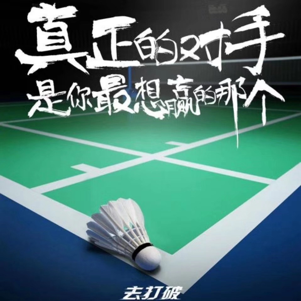 场地封面-天天乒羽青少年羽毛球培训(育新店)