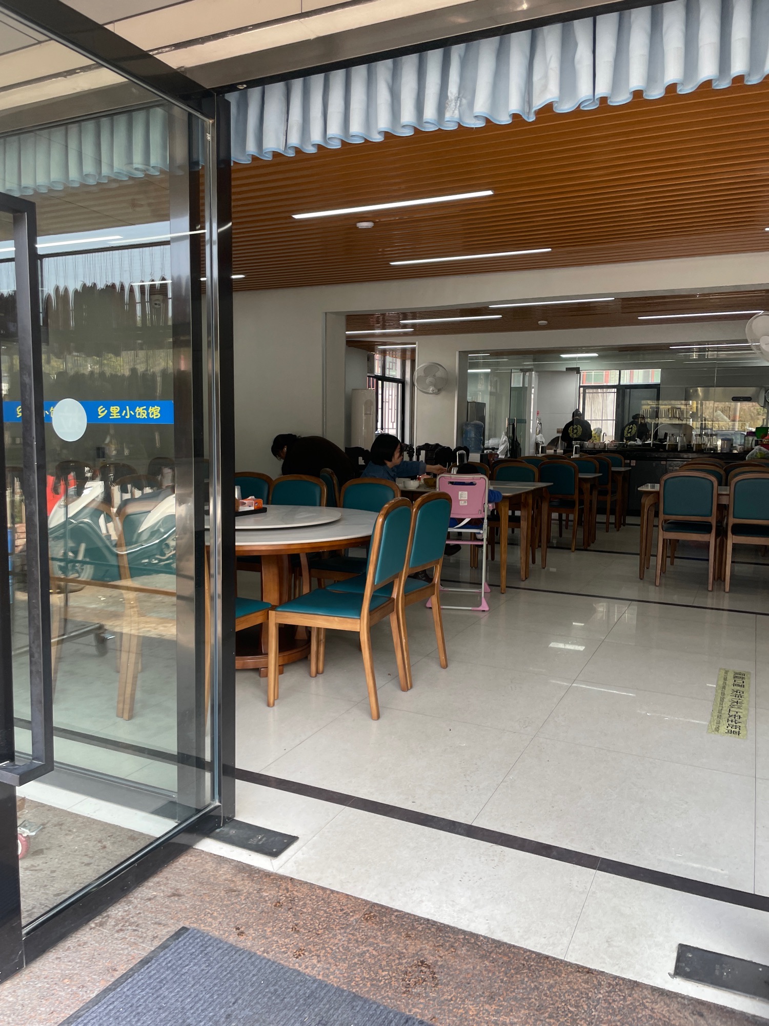 平安乡里小饭馆