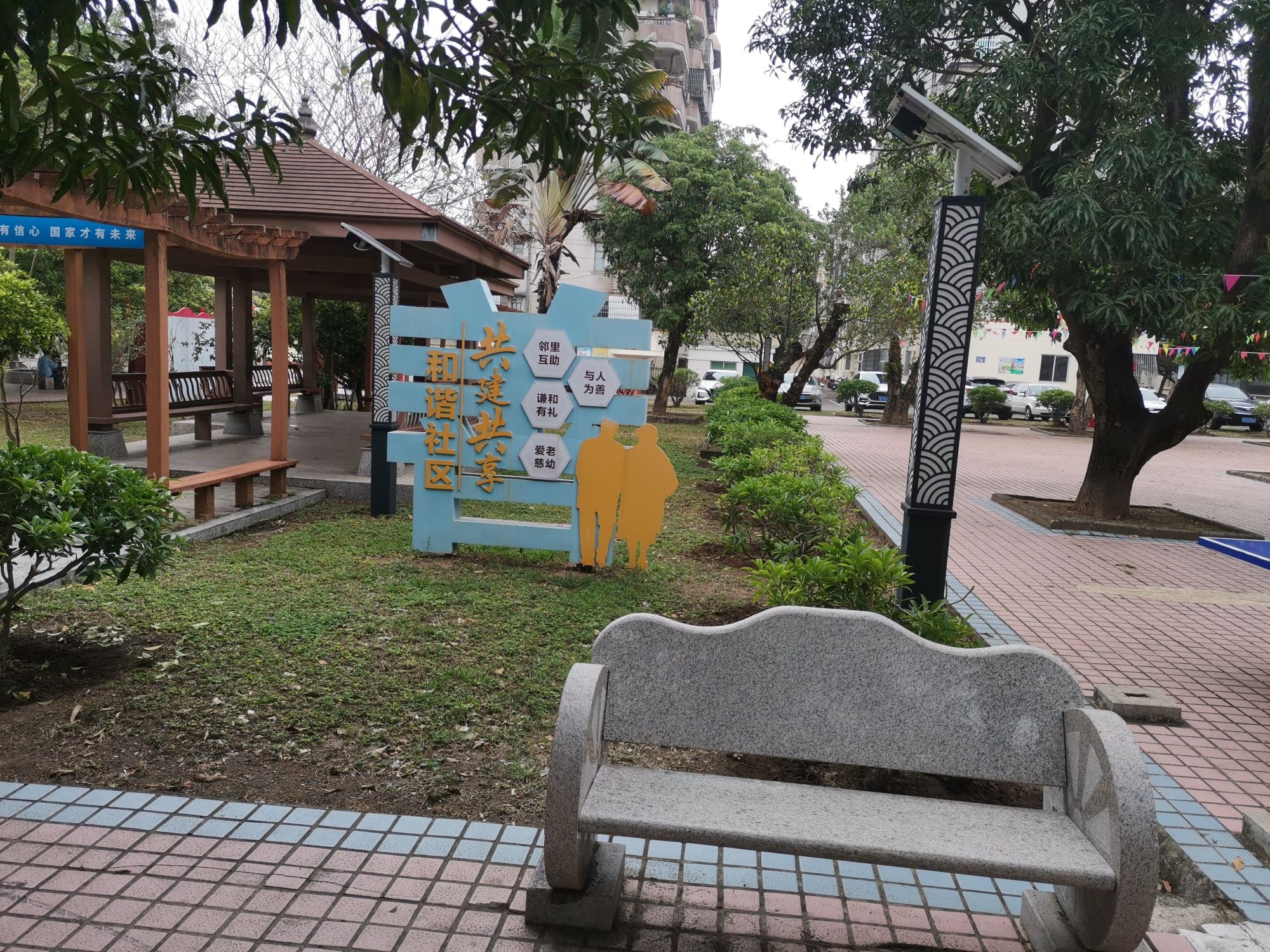 露天矿街道矿区党建文化公园旅行图片 3