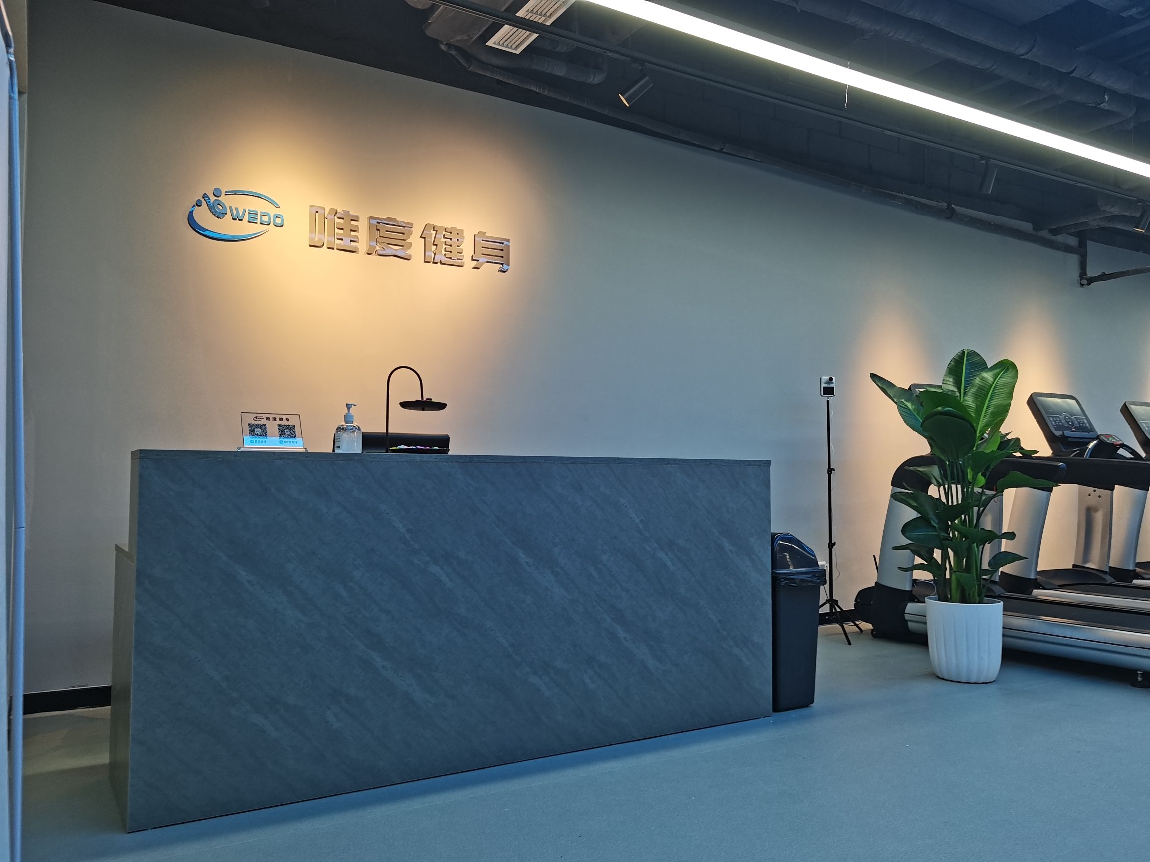 场地封面-唯度健身(时代金街店)