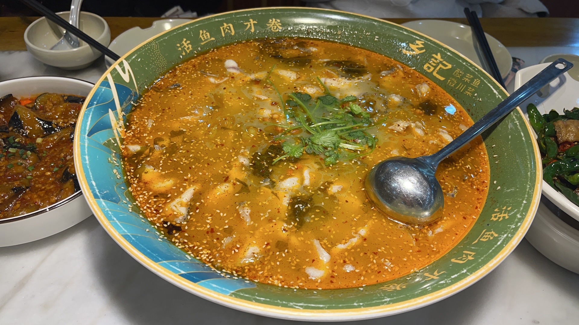 光海·乡记酸菜鱼振兴路店
