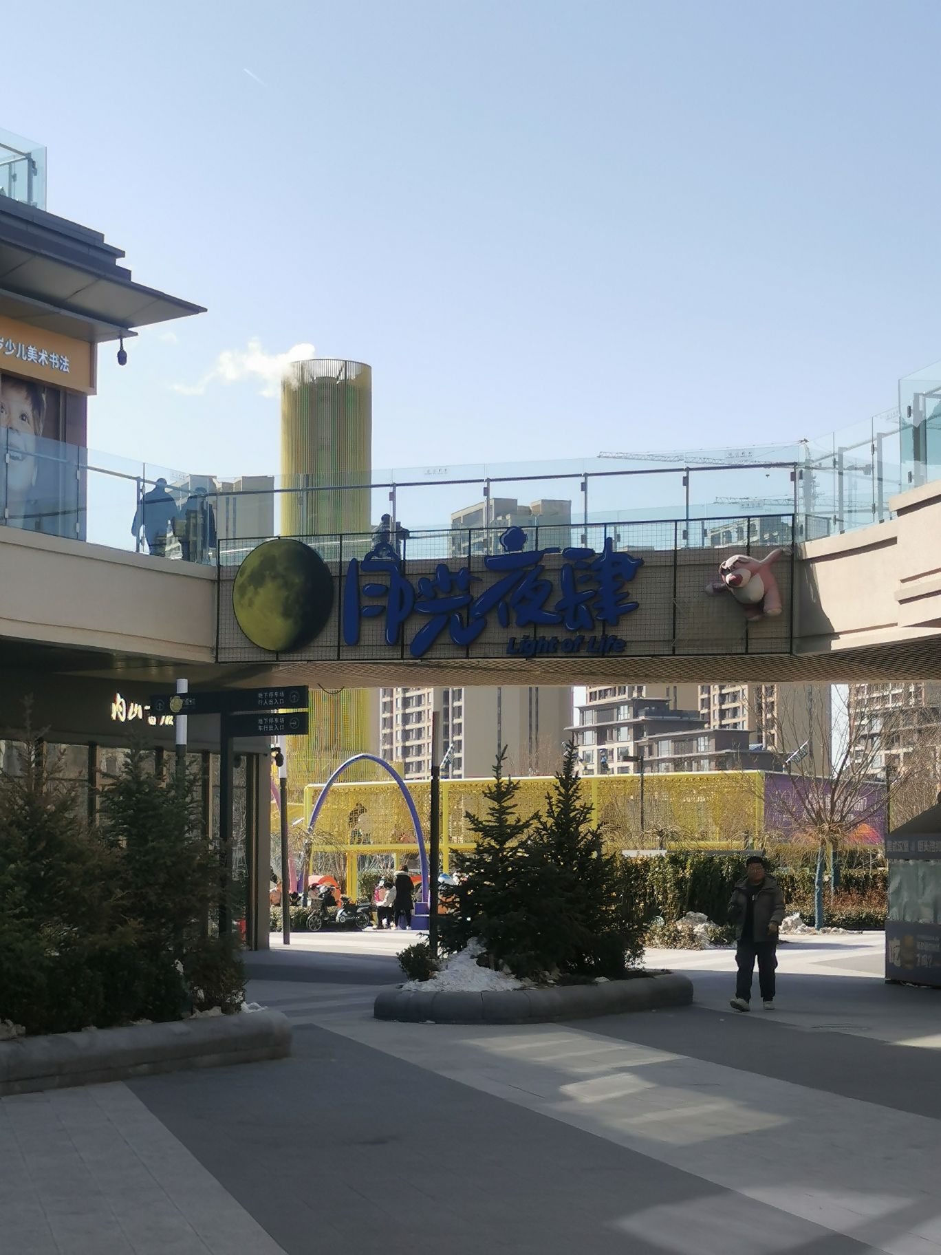 未来星球公园旅行图片 2