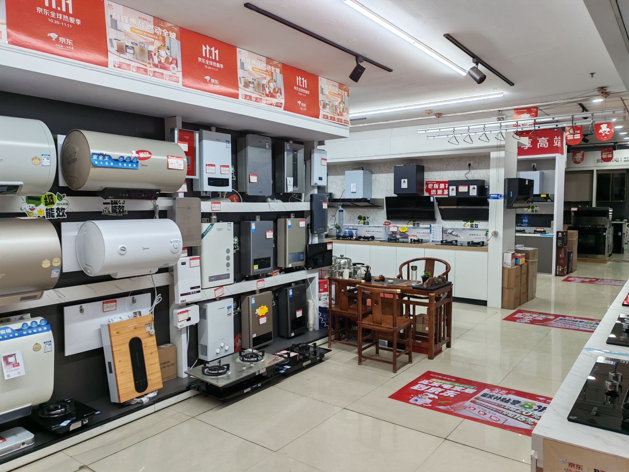 京东家电智慧厨房(鑫港电气装饰城店)