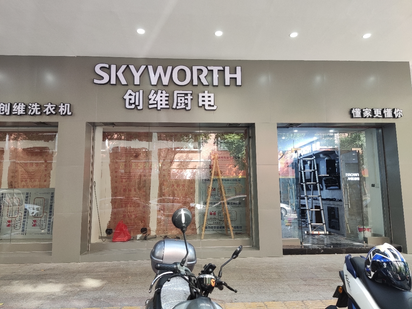 创维厨电梅州运营中心