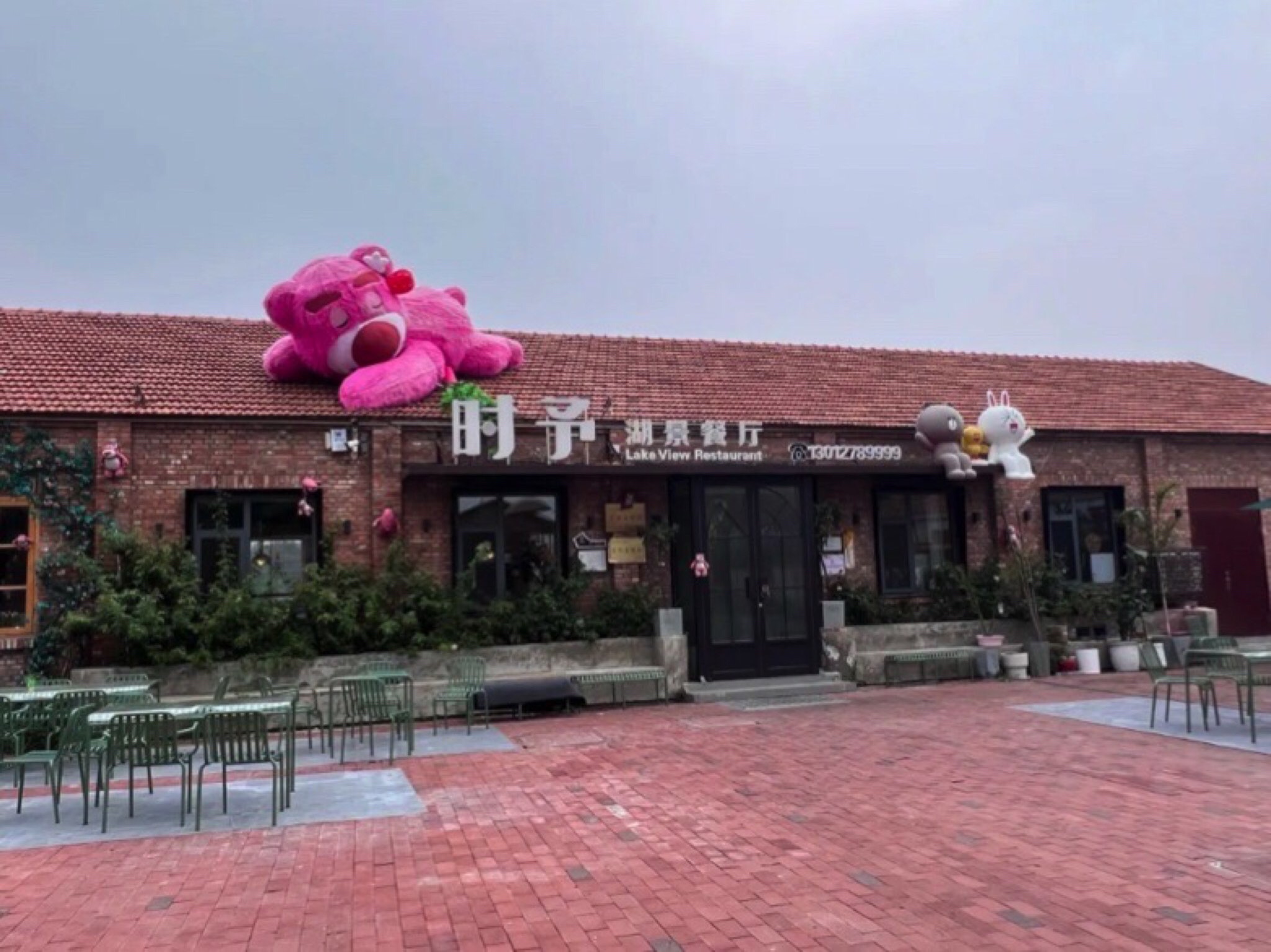 时予湖景餐厅