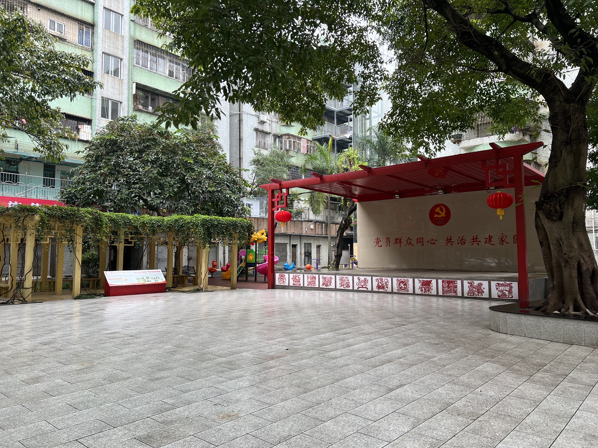 花园新村文化广场