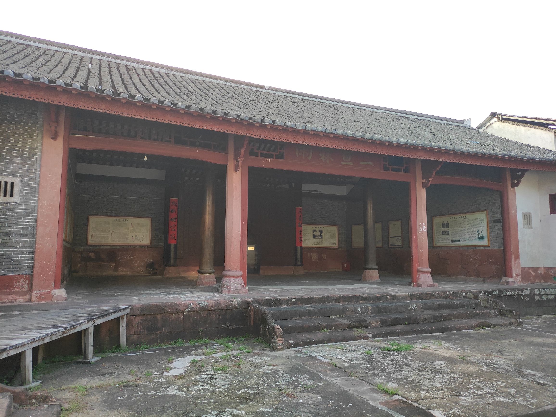 李焘故居旅行图片 3