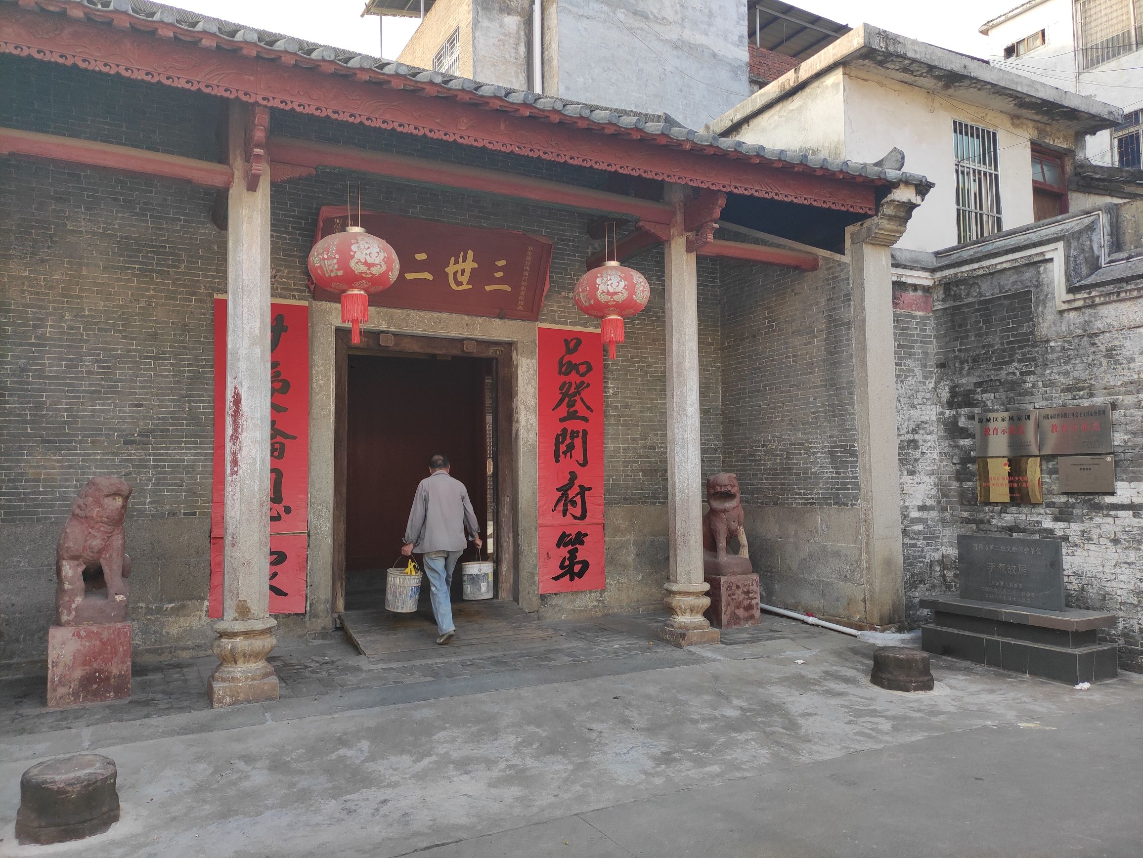 李焘故居旅行图片 1