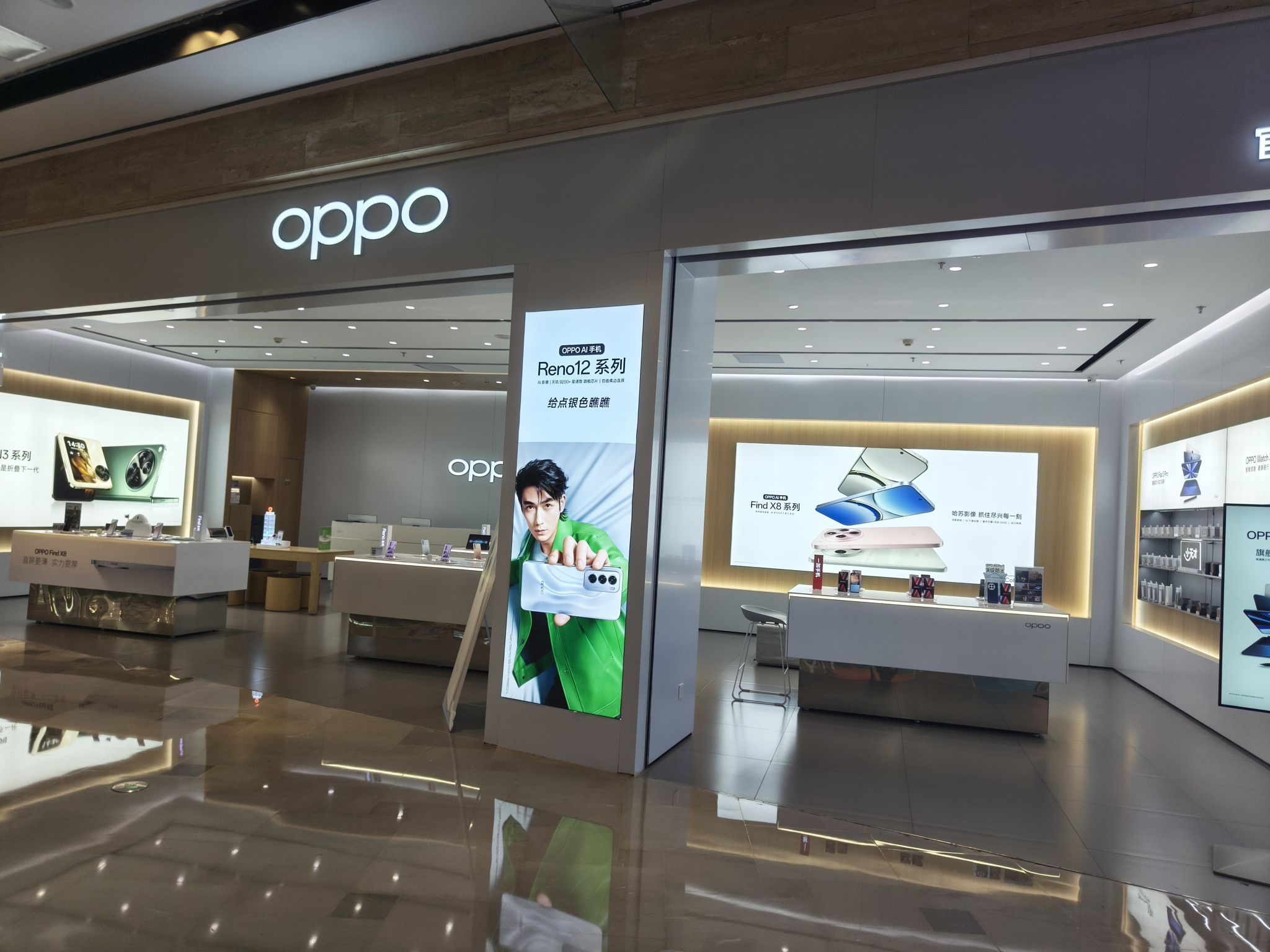 OPPO官方授权体验店(南京雨花客厅E-park店)