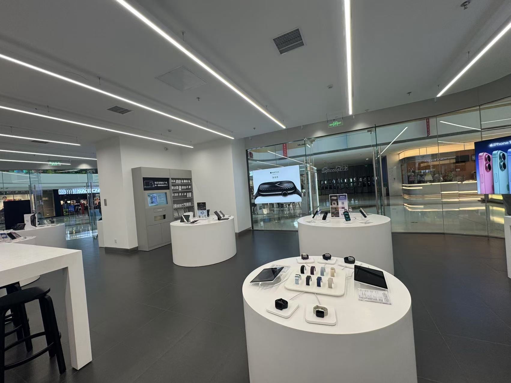 Apple授权专营店(鞍山万达广场店)