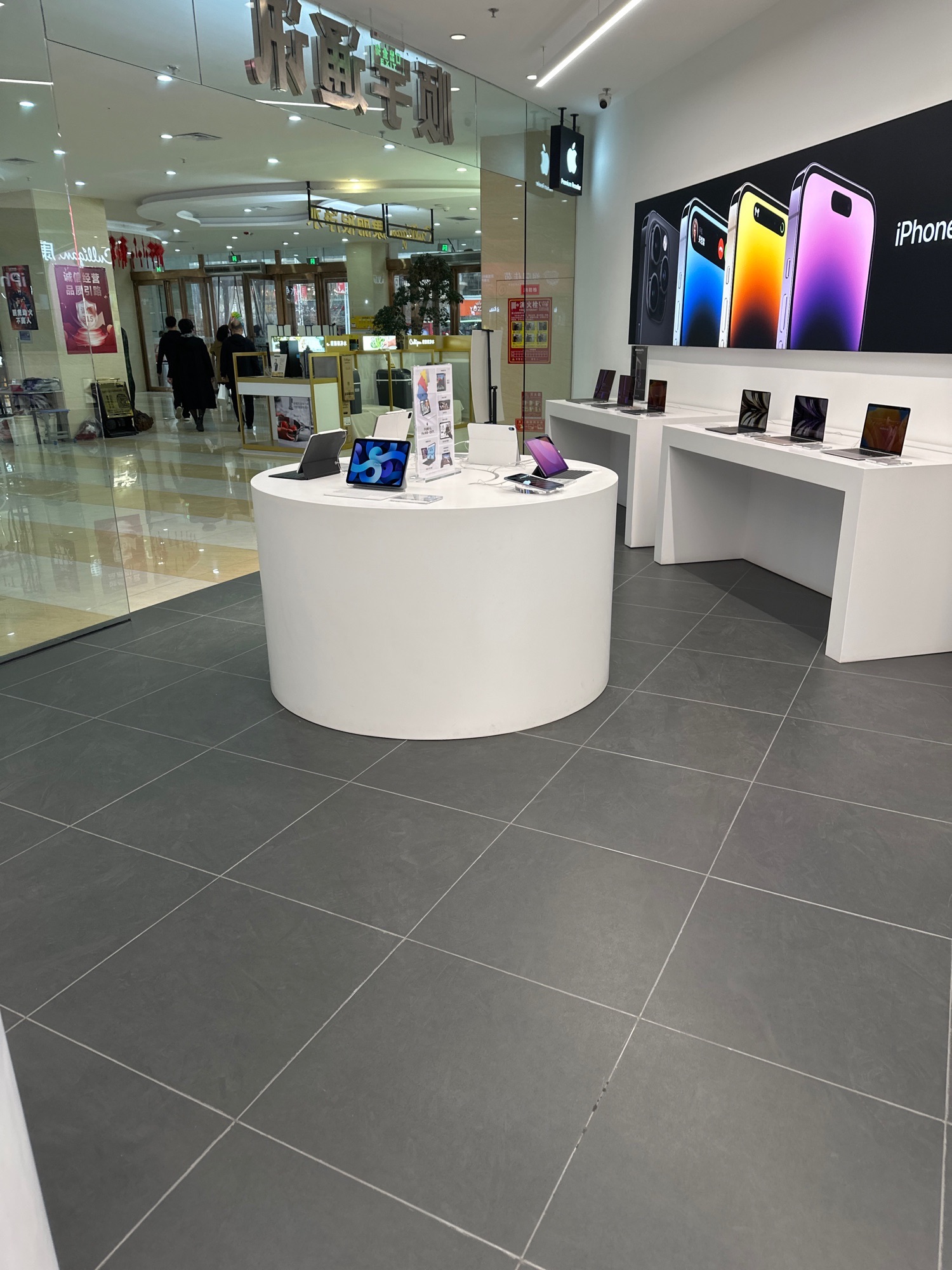 Apple授权专营店(鑫汇国际时代广场店)