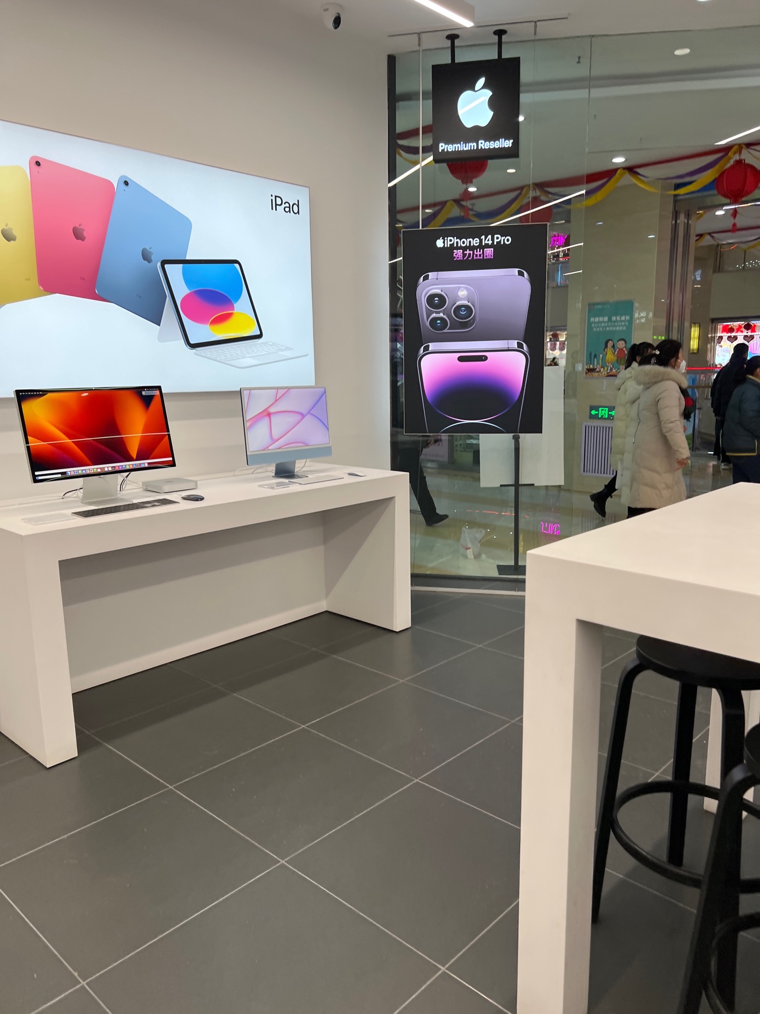 Apple授权专营店(鑫汇国际时代广场店)