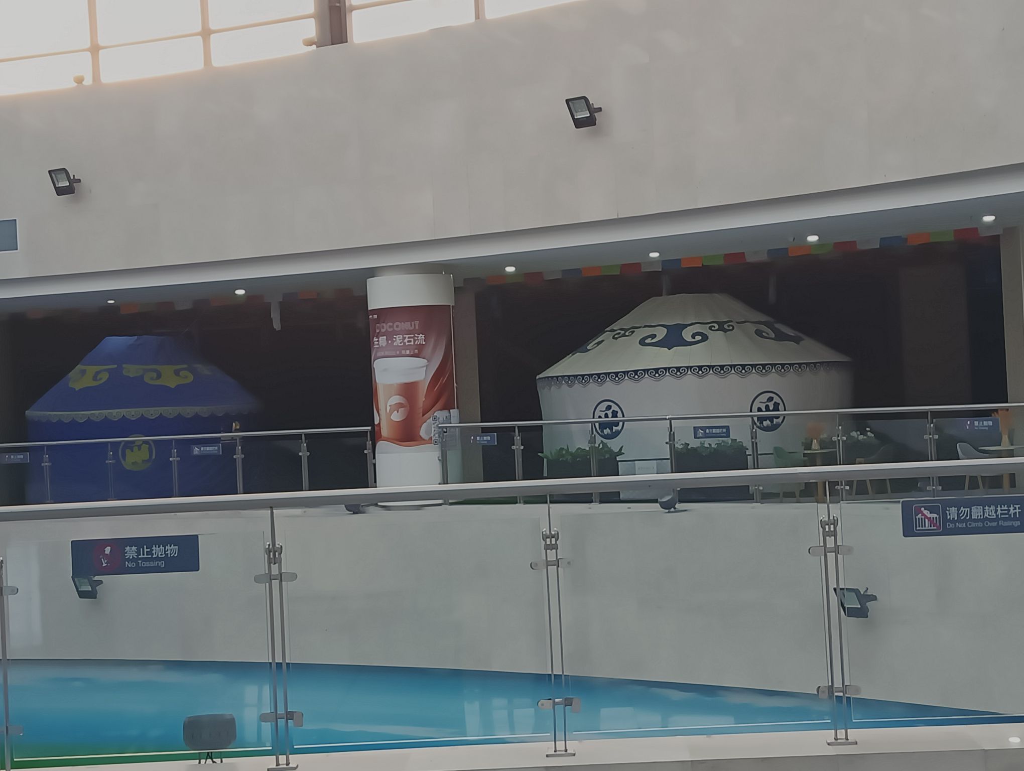恼包·欢乐水世界旅行图片 3