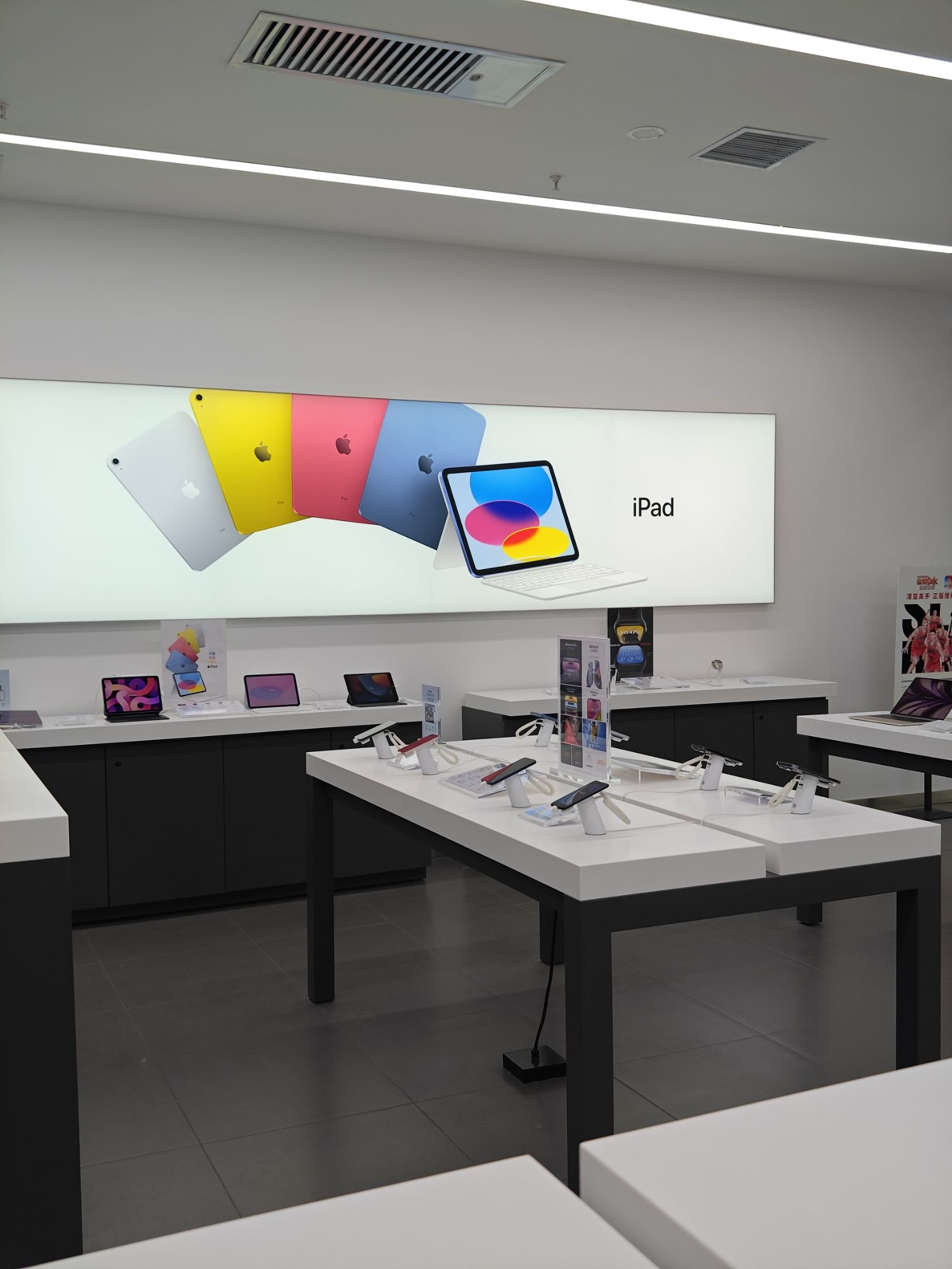 Apple授权专营店(玉泉七彩城店)