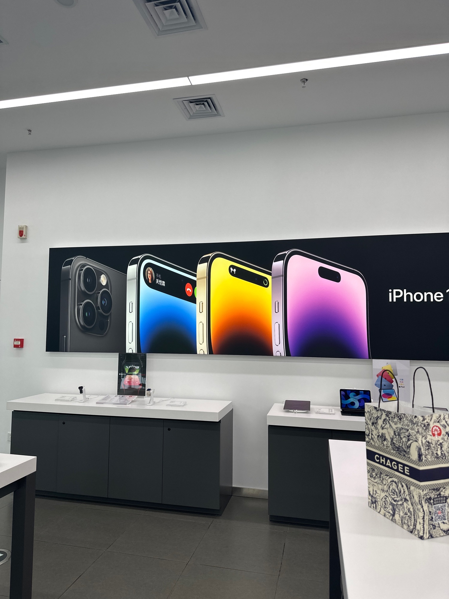 Apple授权专营店(SM城市广场店)
