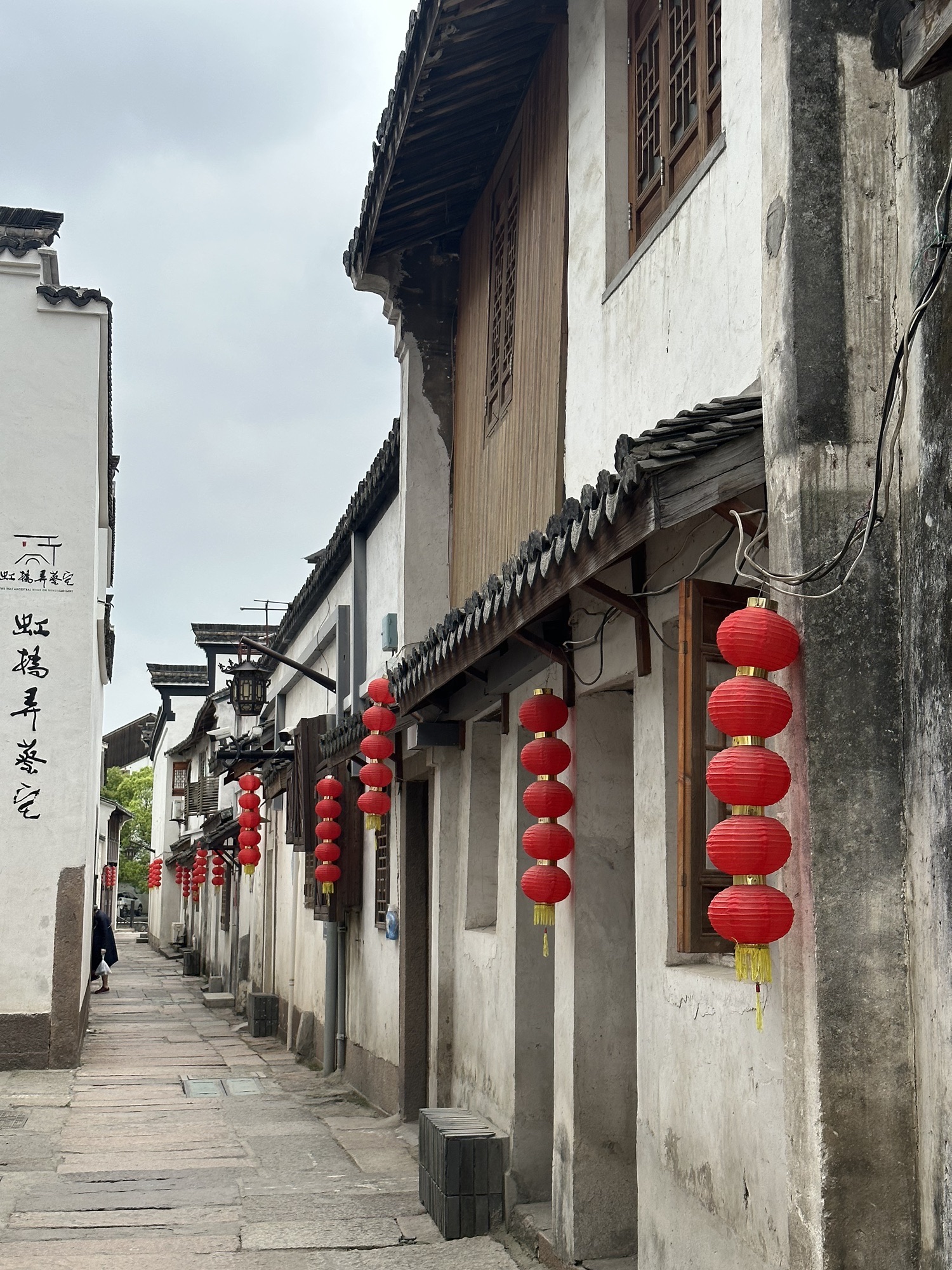 双林镇名人馆旅行图片 1