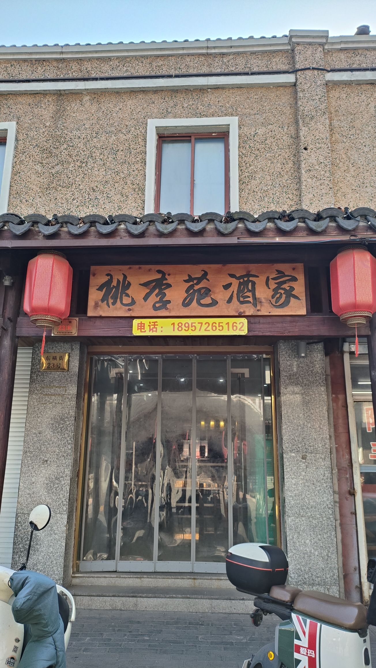 双林镇名人馆旅行图片 1