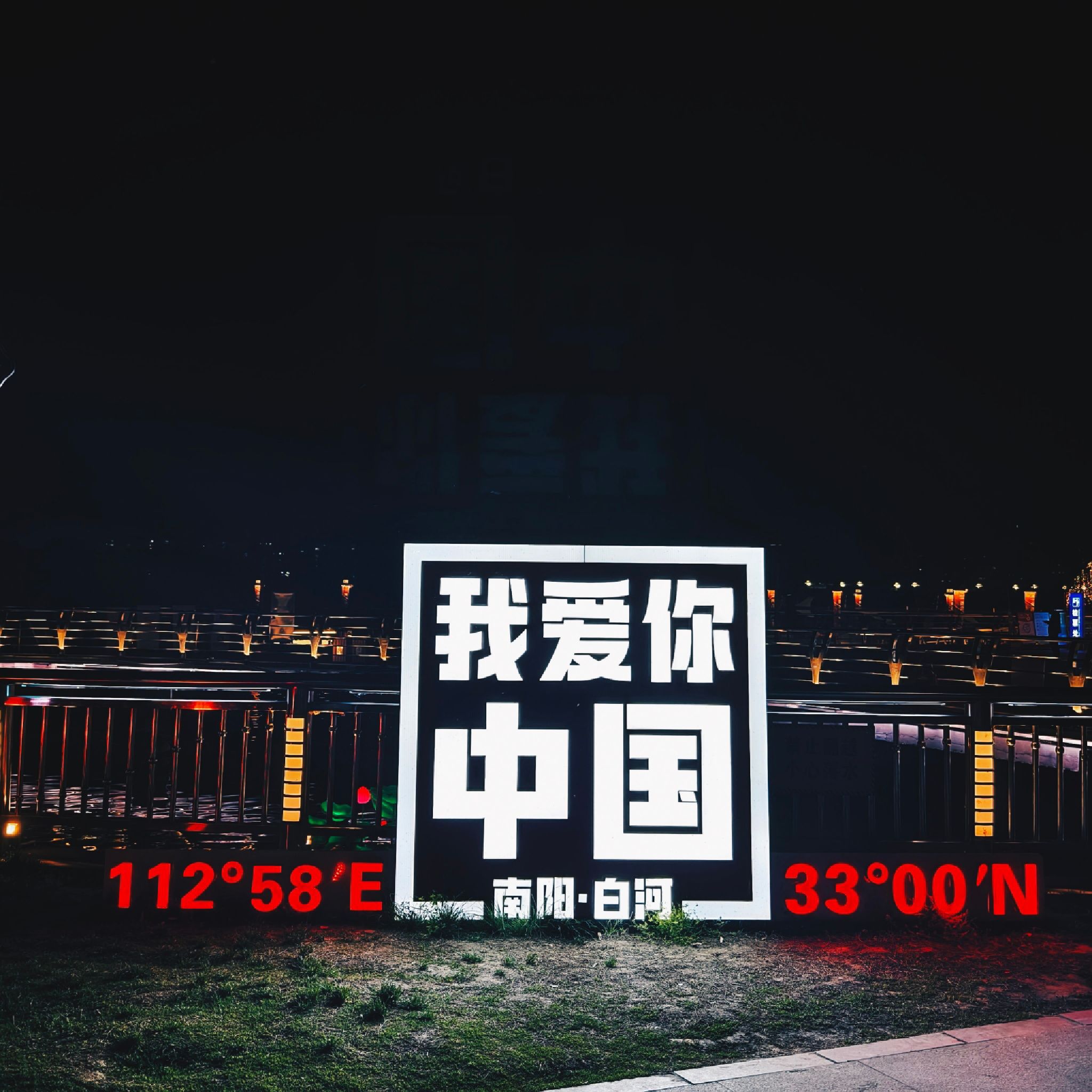 东方水上元宇宙旅行图片 1