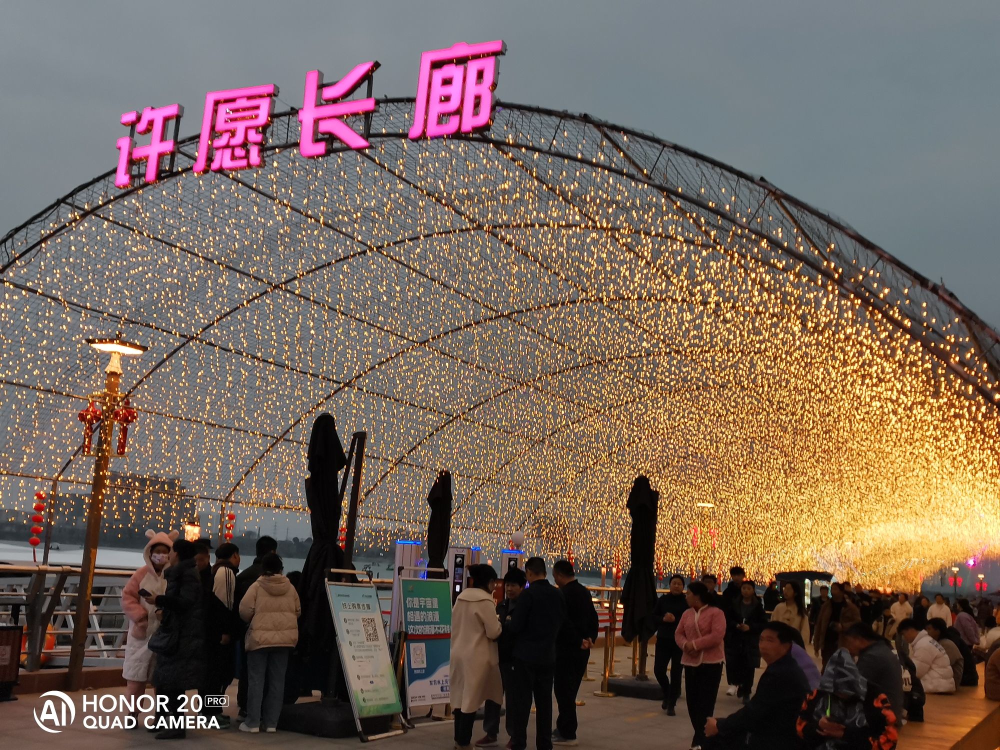 东方水上元宇宙旅行图片 2