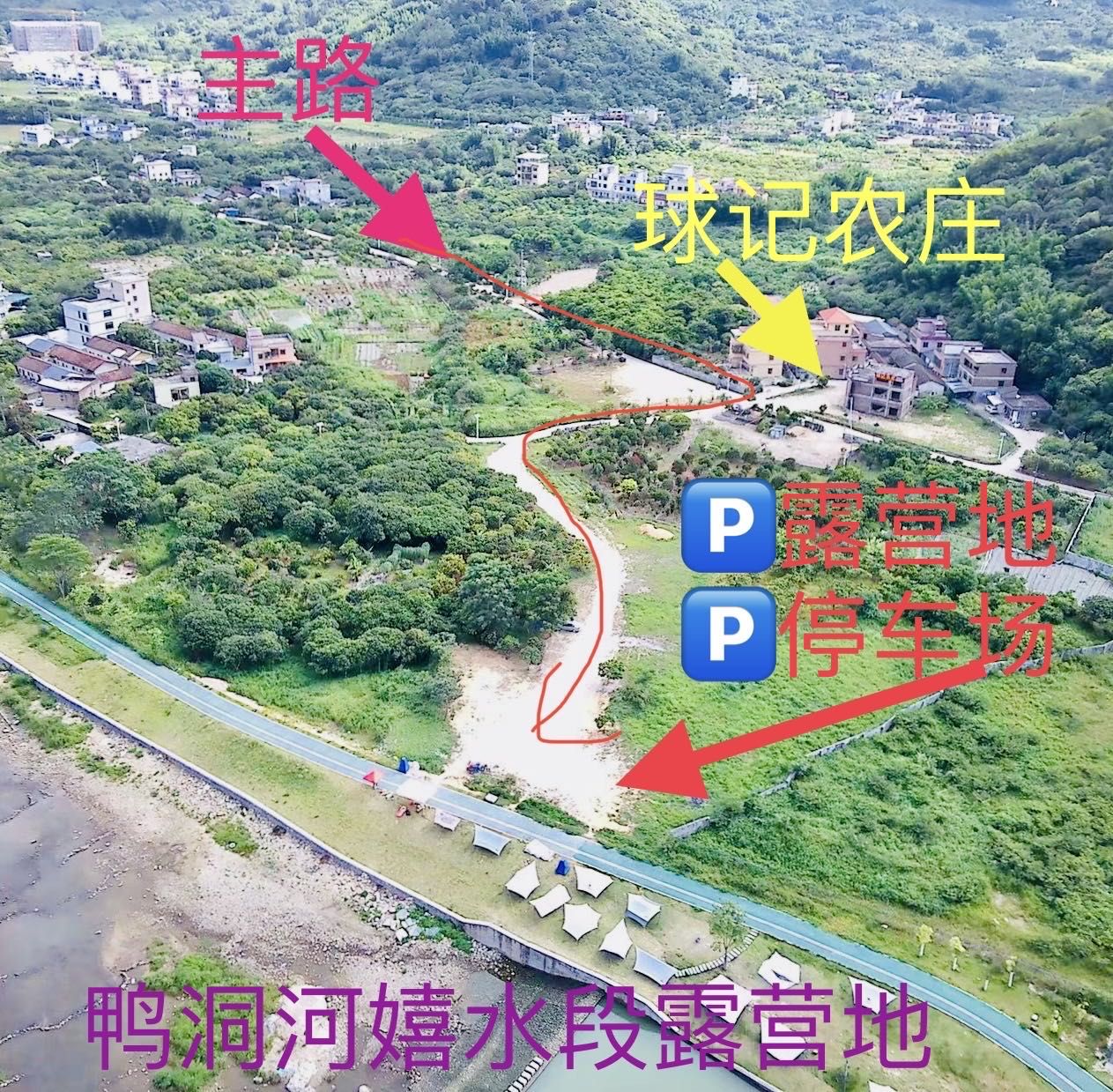 鸭洞河嬉水段露营地
