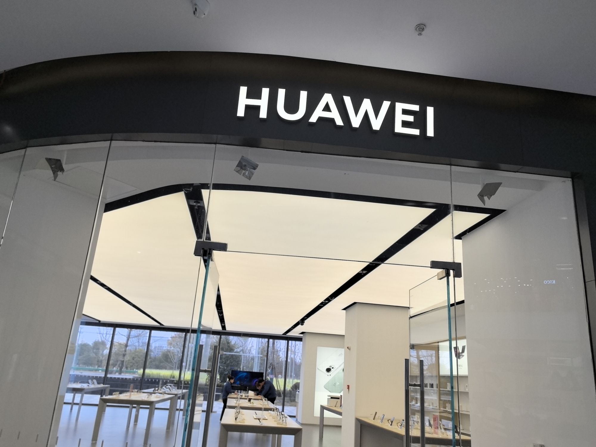 华为授权体验店(润达国际购物中心)