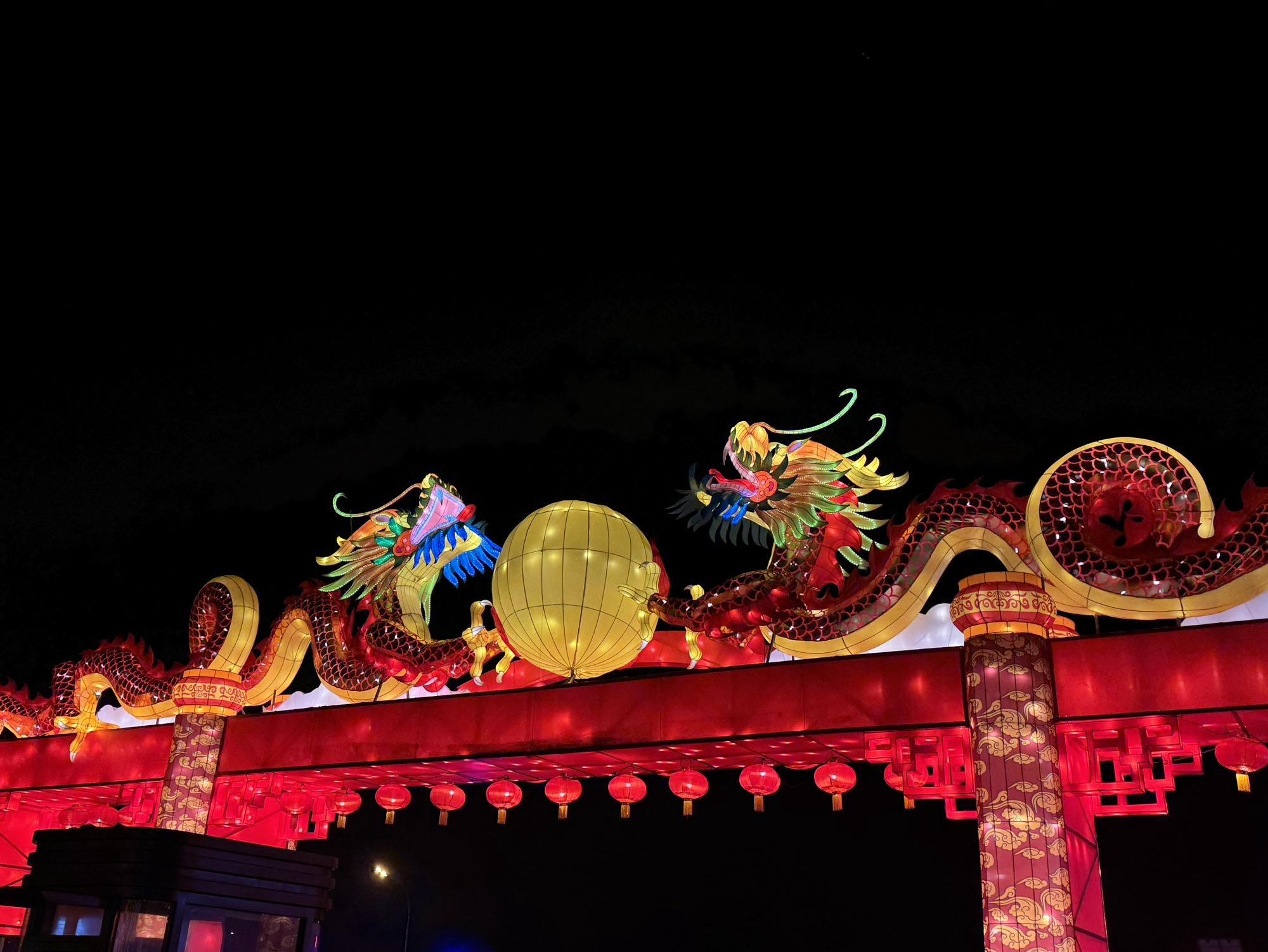 极限运动公园旅行图片 1
