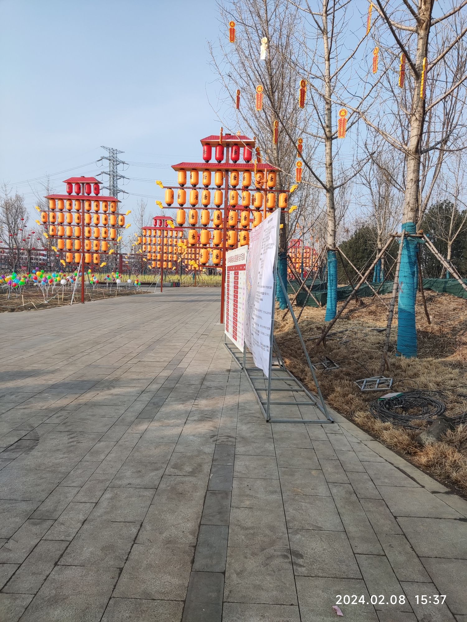 极限运动公园旅行图片 2