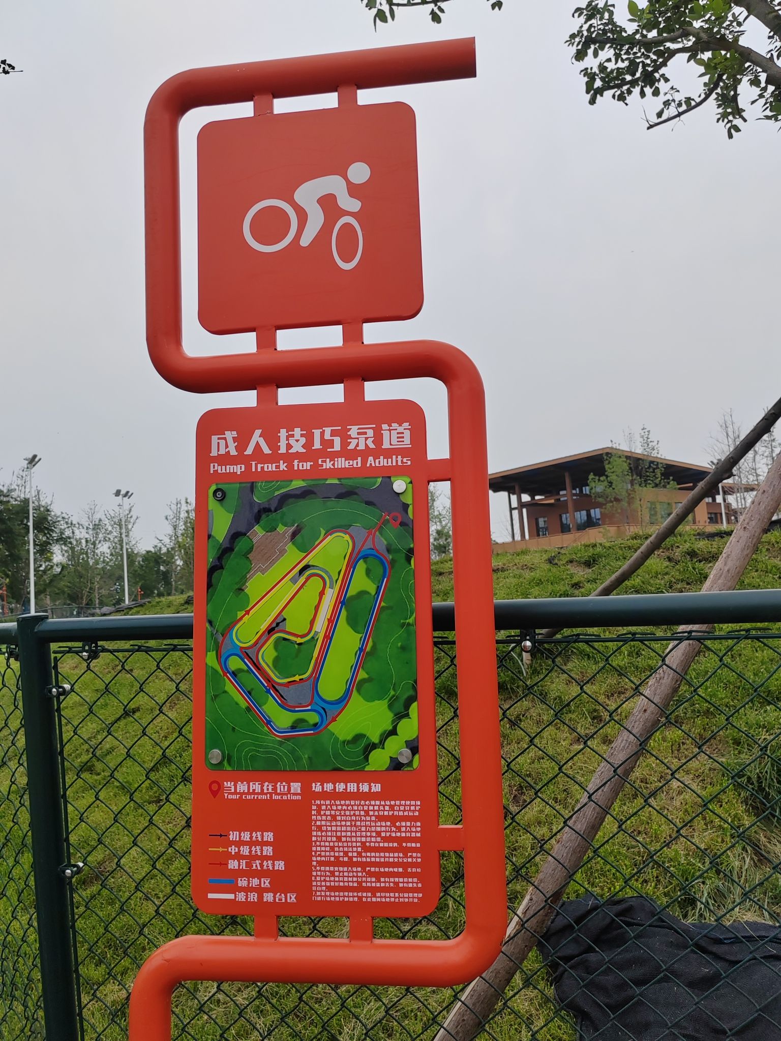 极限运动公园旅行图片 3