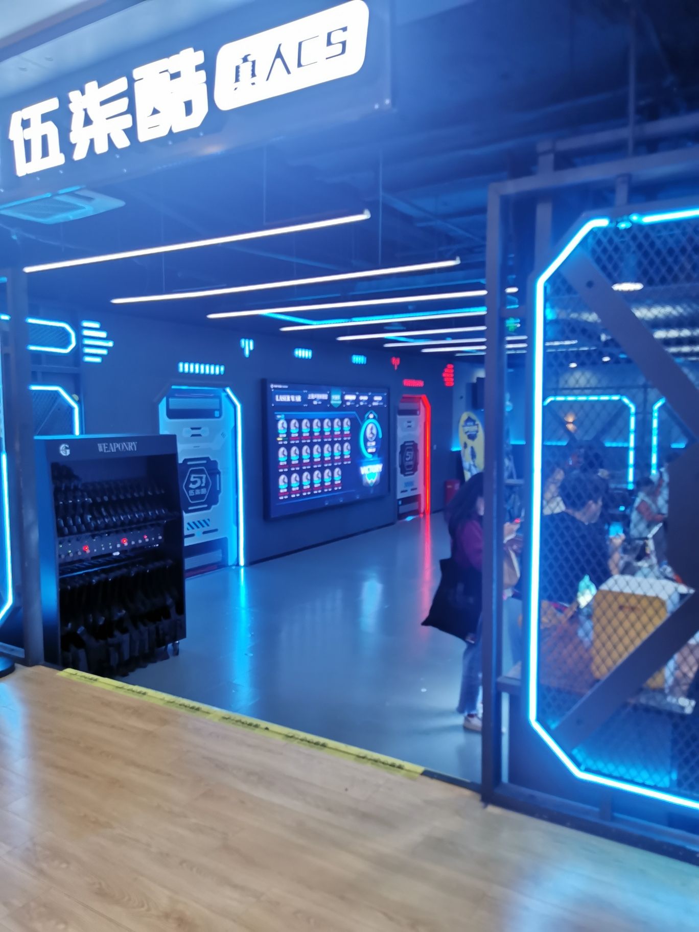 场地封面-伍柒酷真人CS(打浦桥店)
