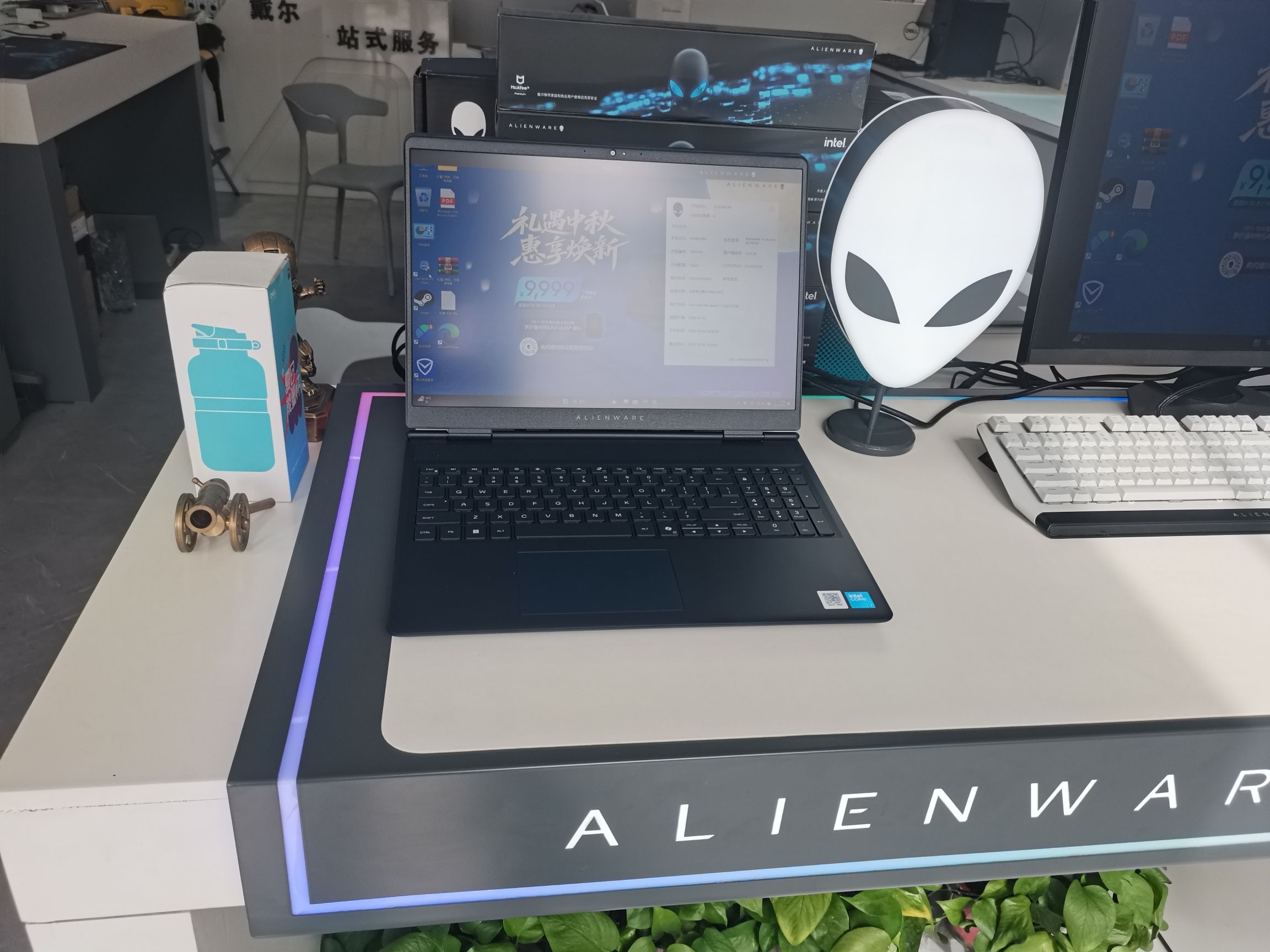 戴尔x外星人电脑官方授权体验维修中心(龙德紫金商场店)