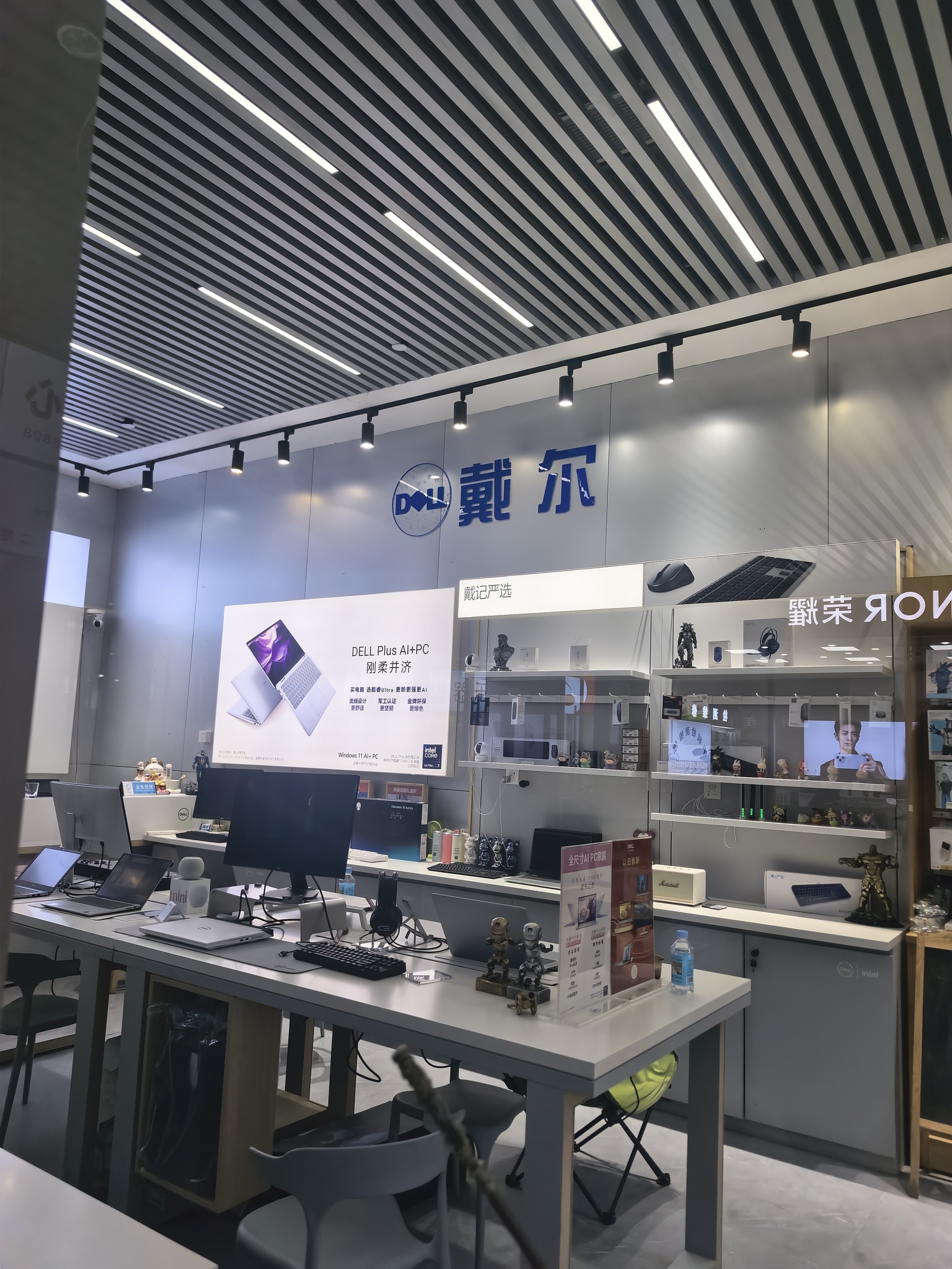 戴尔x外星人电脑官方授权体验维修中心(龙德紫金商场店)