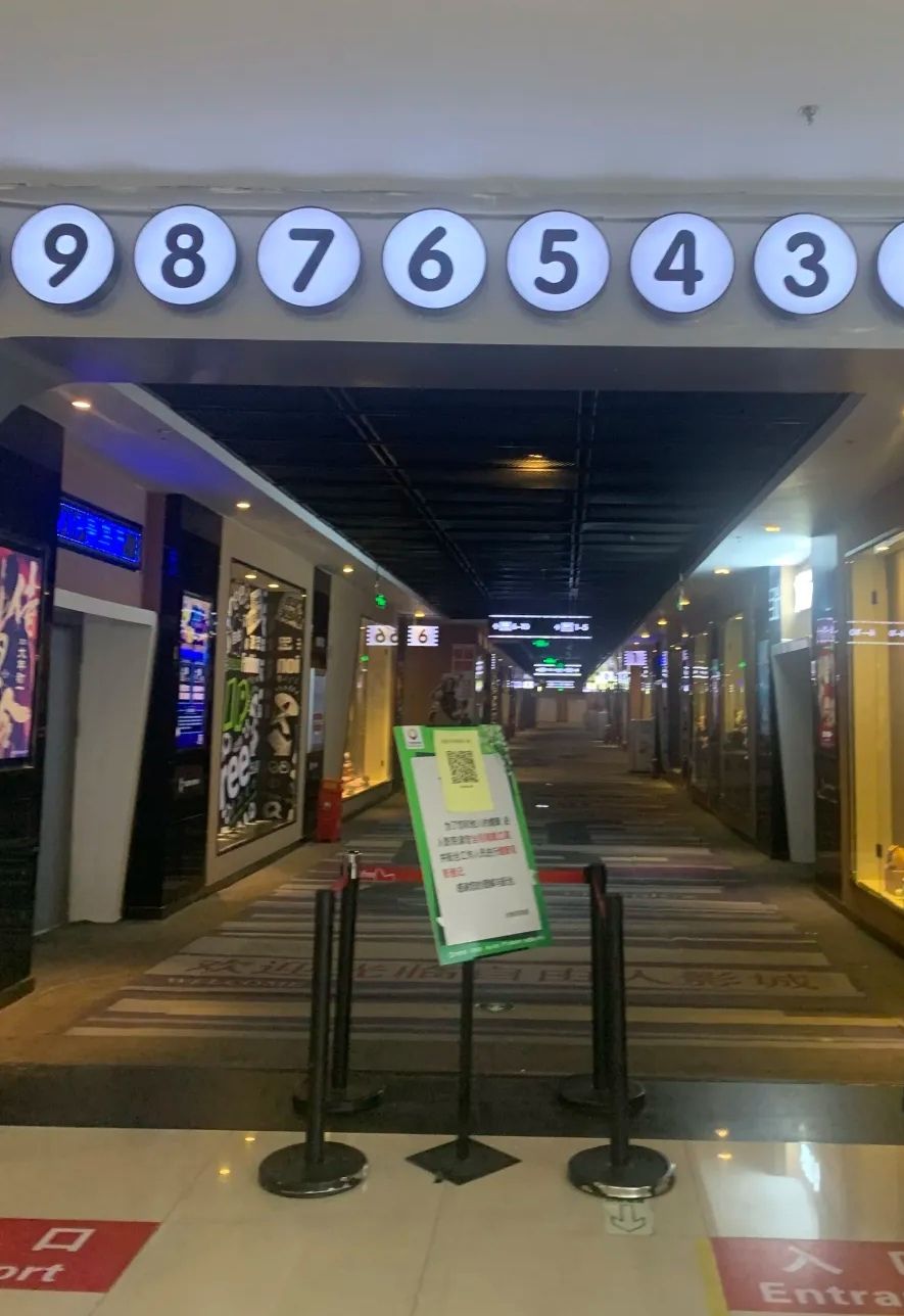 齐齐哈尔市自由者影城(北方新天地店)