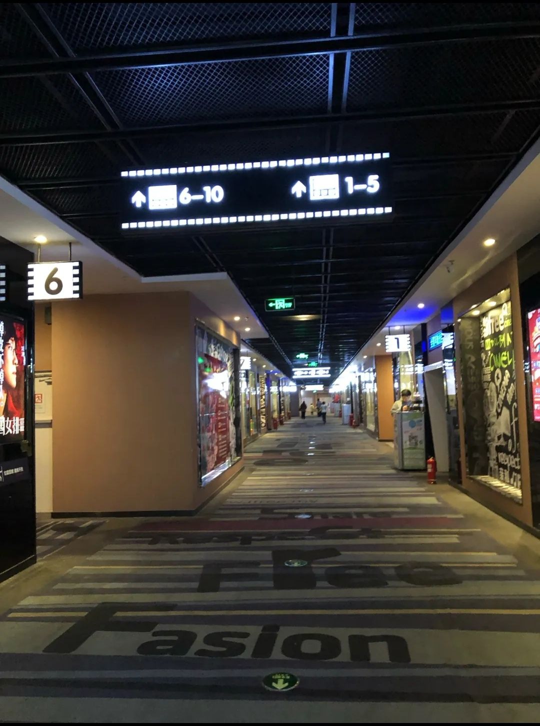 齐齐哈尔市自由者影城(北方新天地店)
