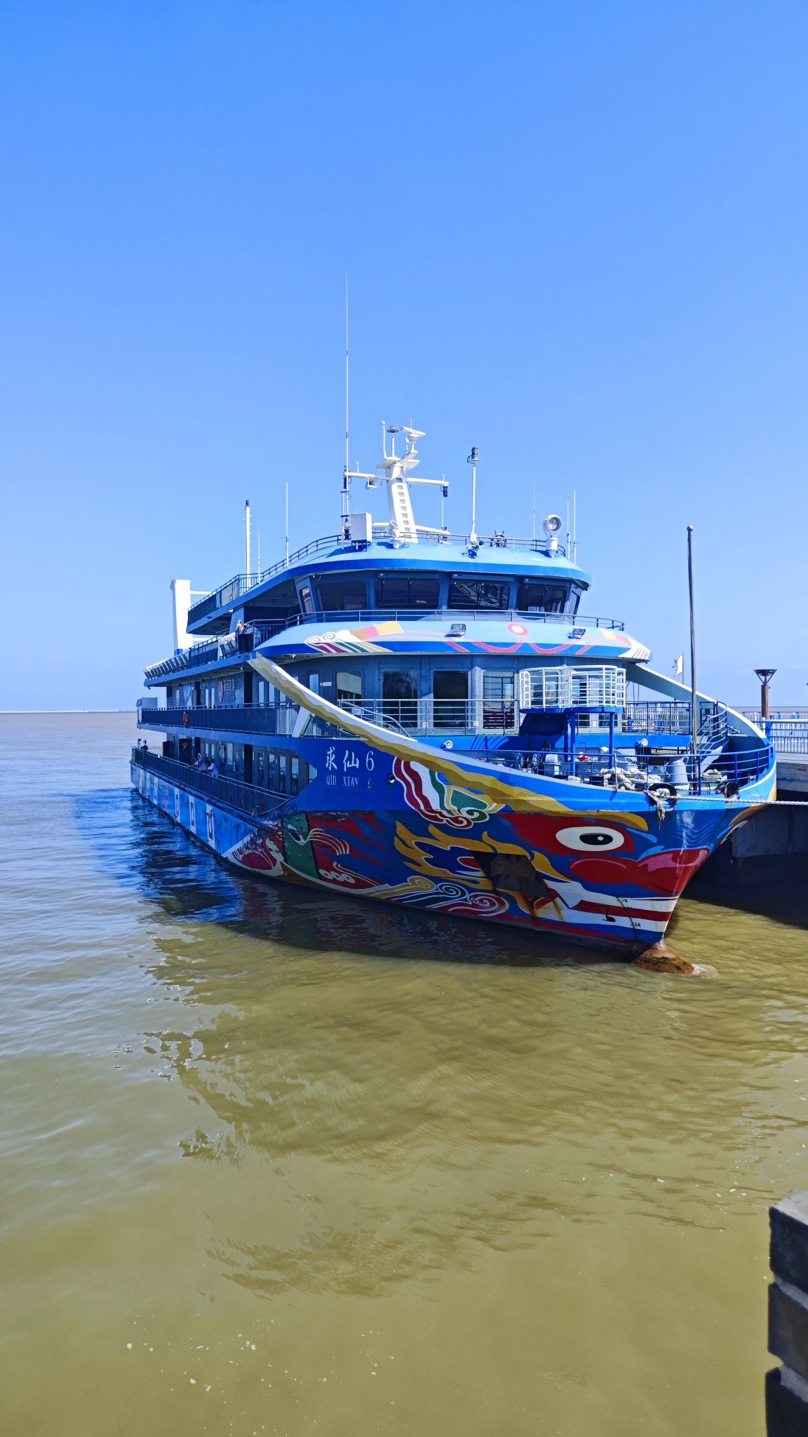 老龙头码头游船旅行图片 2