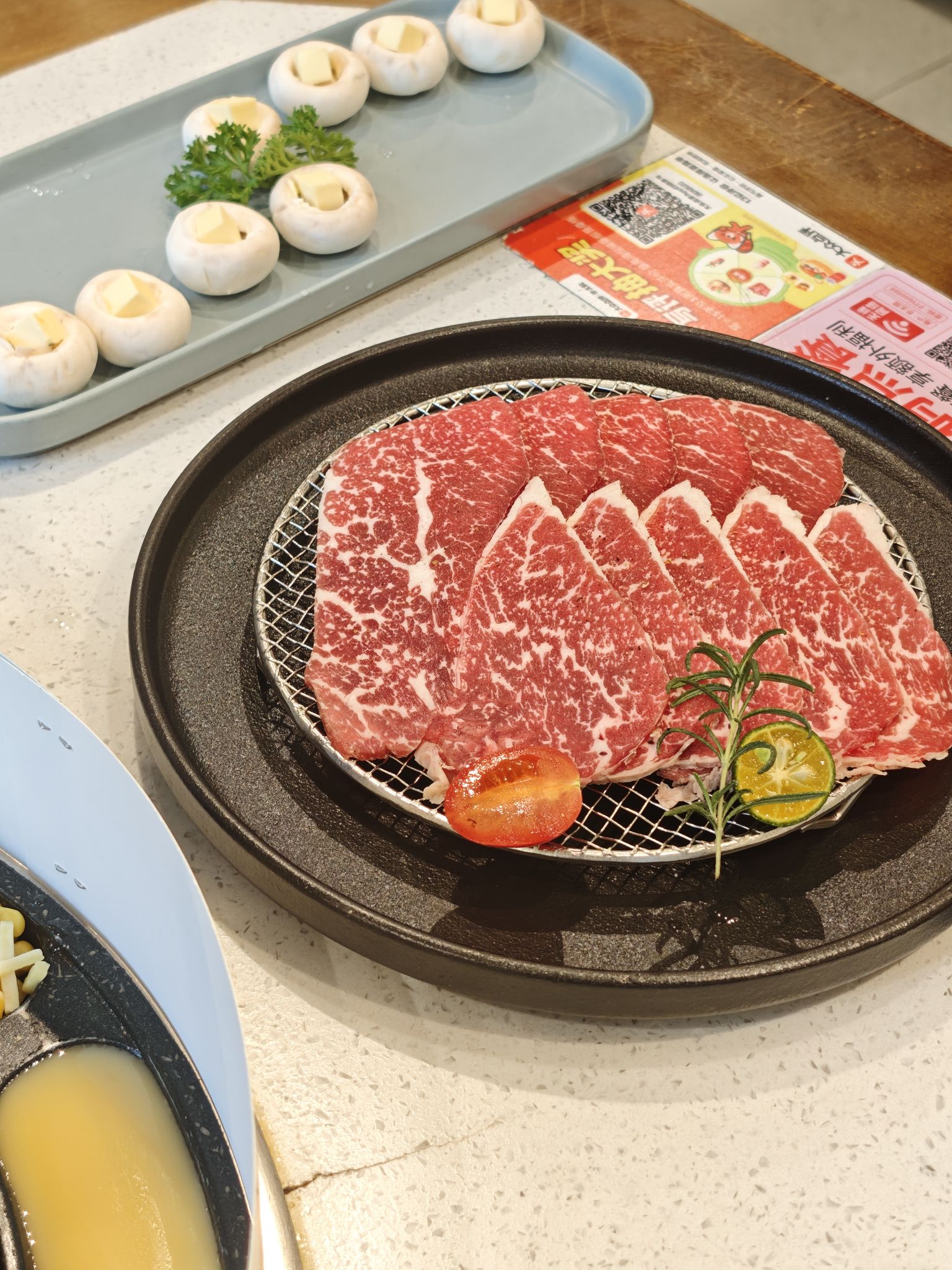 烤肉