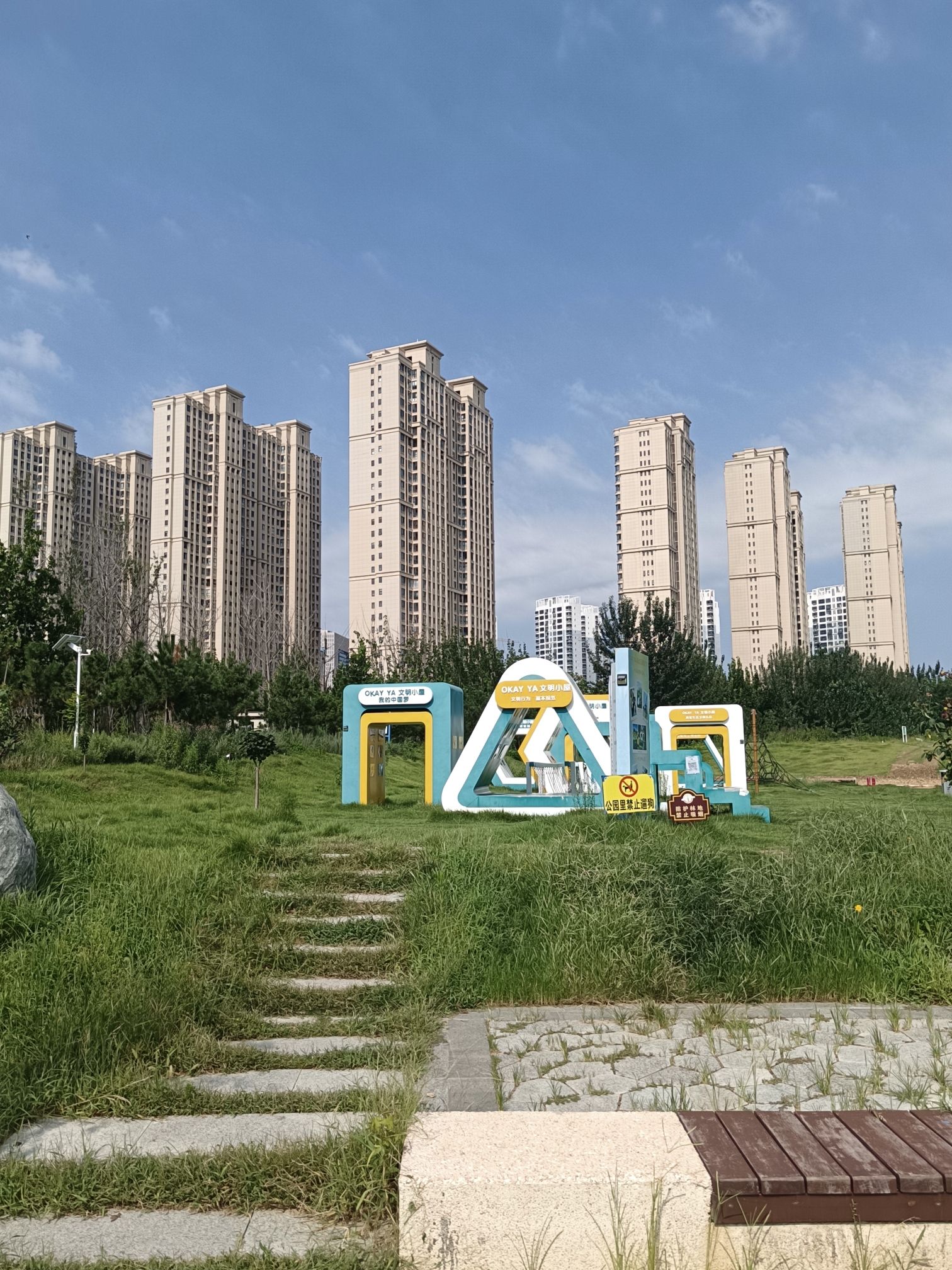 儿童文明实践广场旅行图片 2