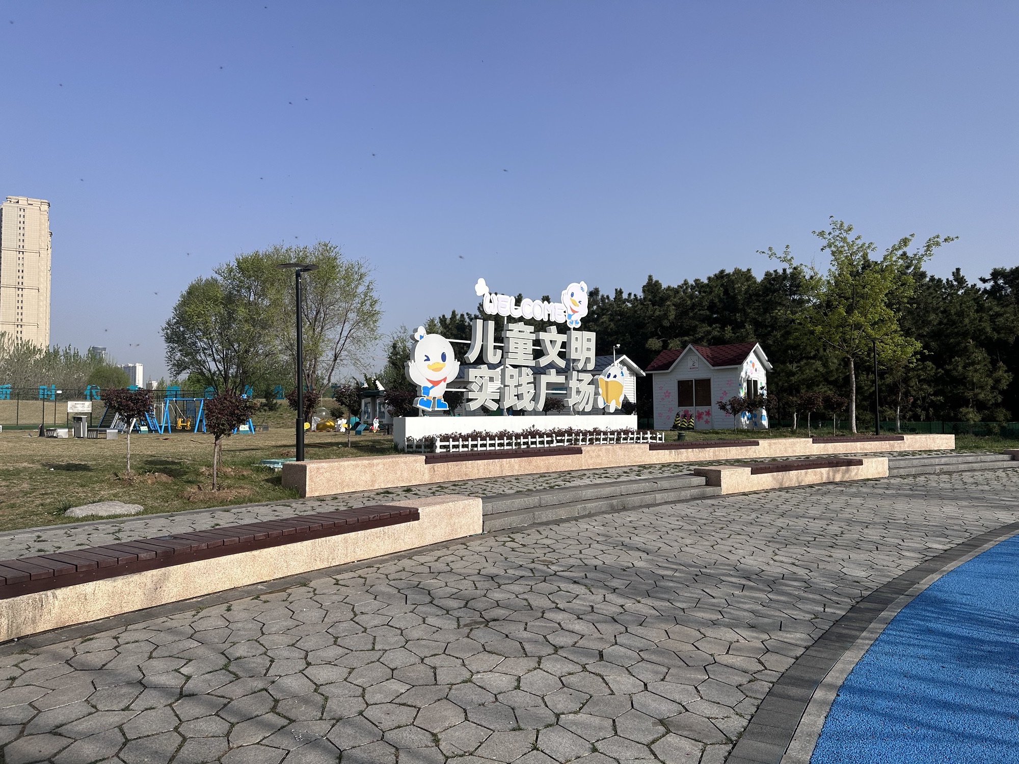 儿童文明实践广场旅行图片 3
