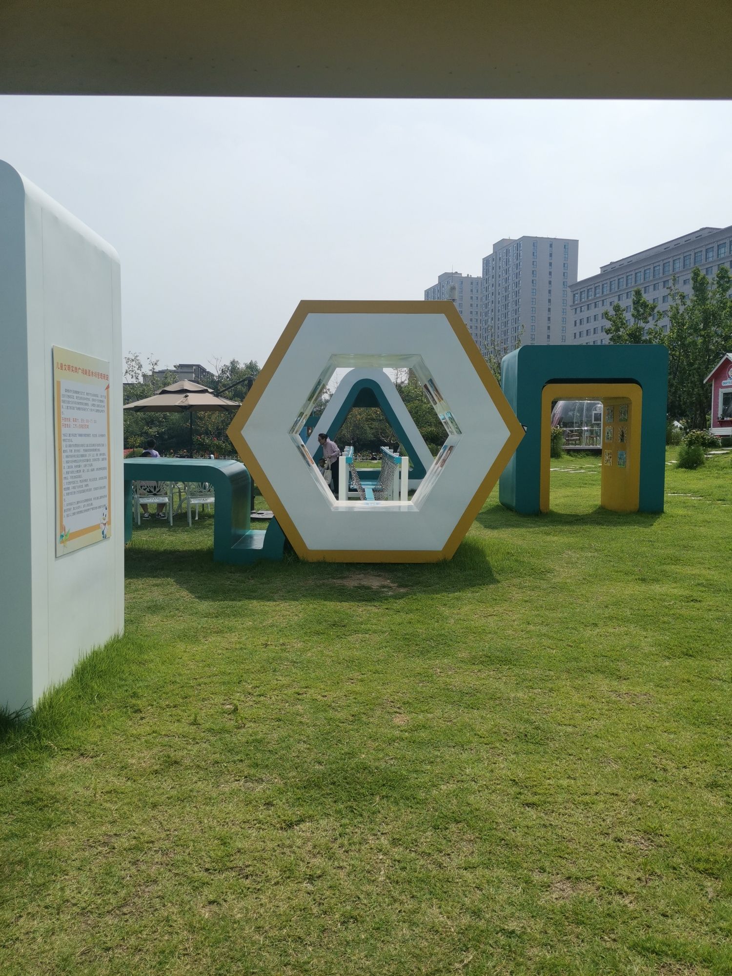 儿童文明实践广场旅行图片 2