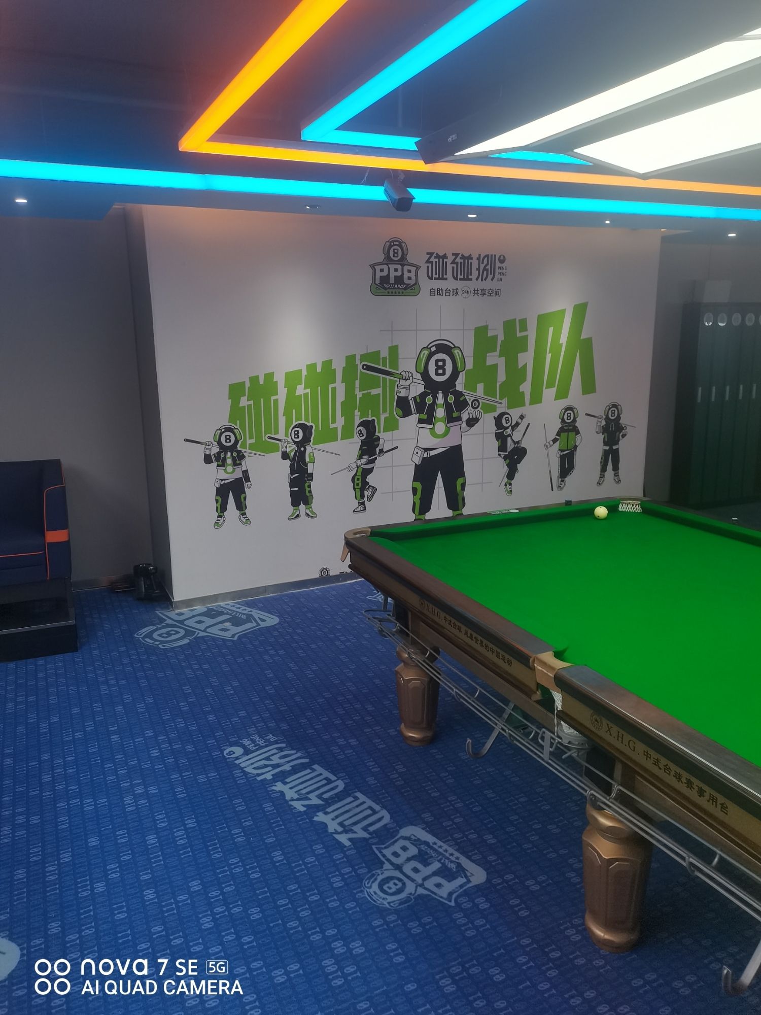 场地封面-碰碰捌24小时自助台球(房山绿地店)