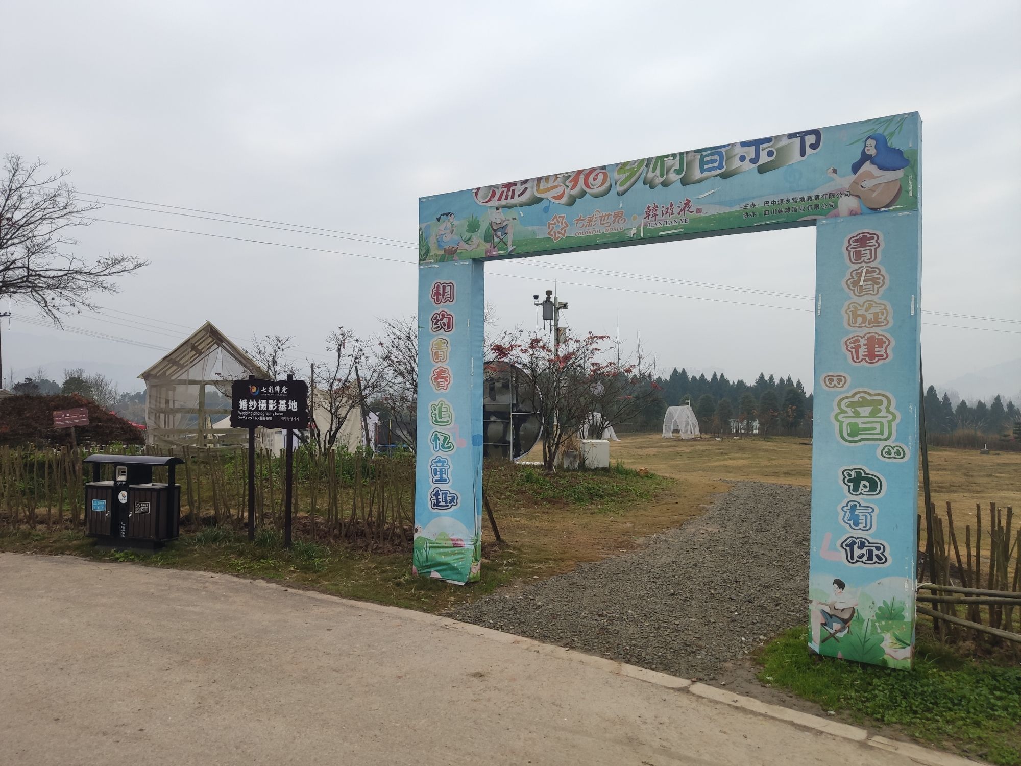 七彩佛龛景区旅行图片 3