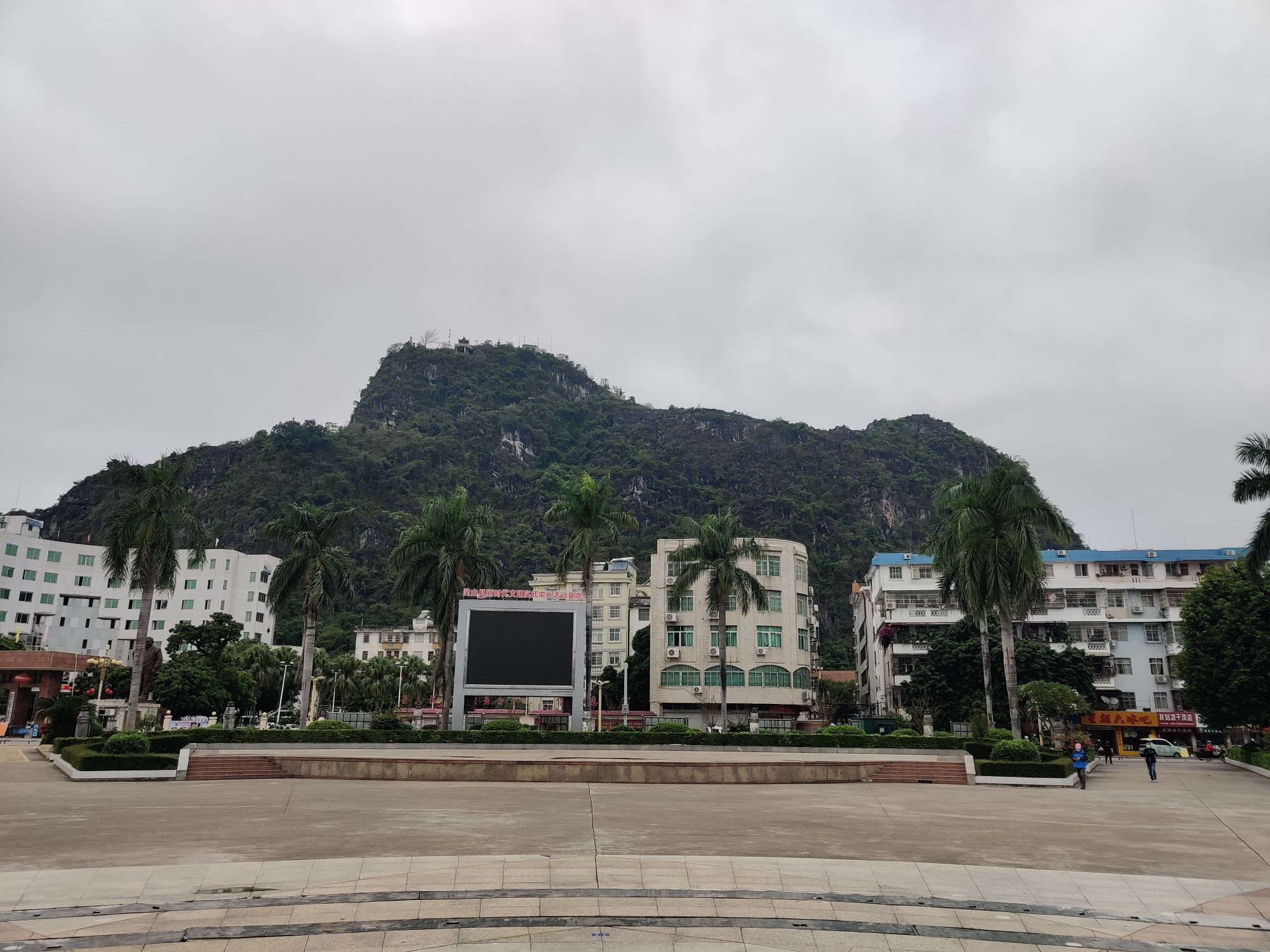六峰山文化公园旅行图片 2