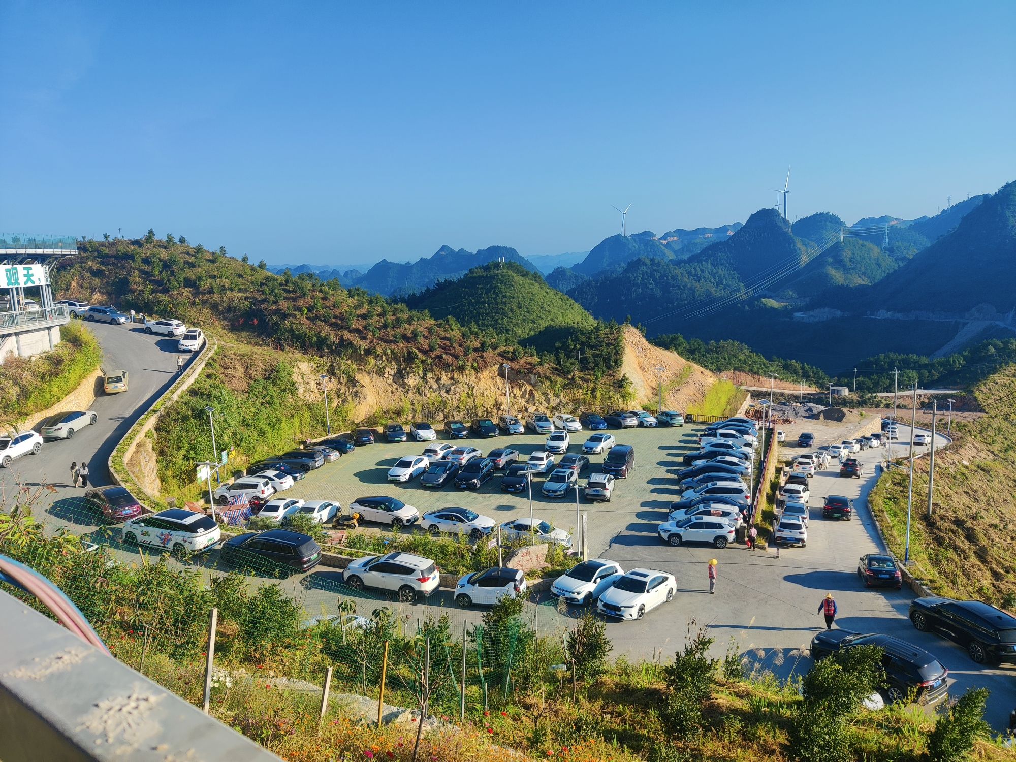 云观天旅游景区旅行图片 2