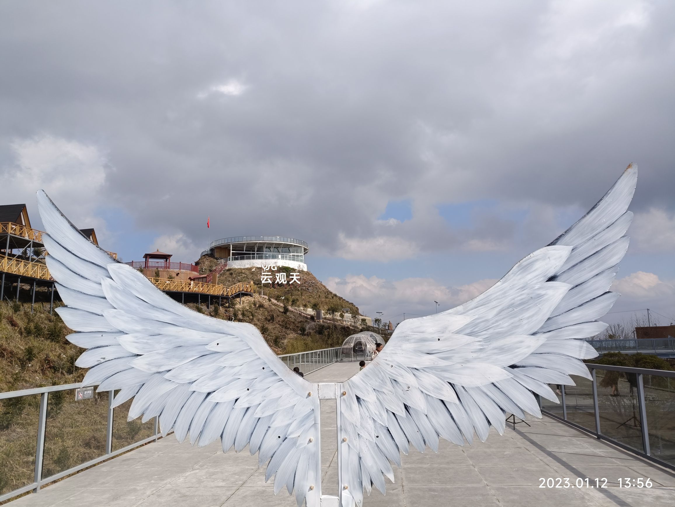 云观天旅游景区