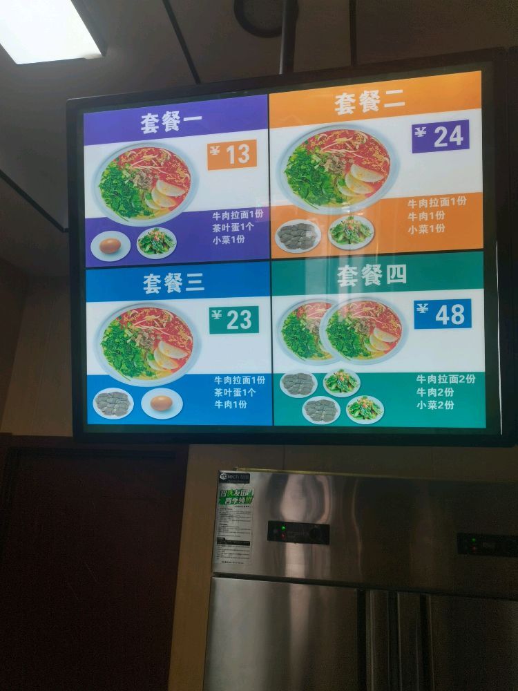 花海北区东门广场旅行图片 2