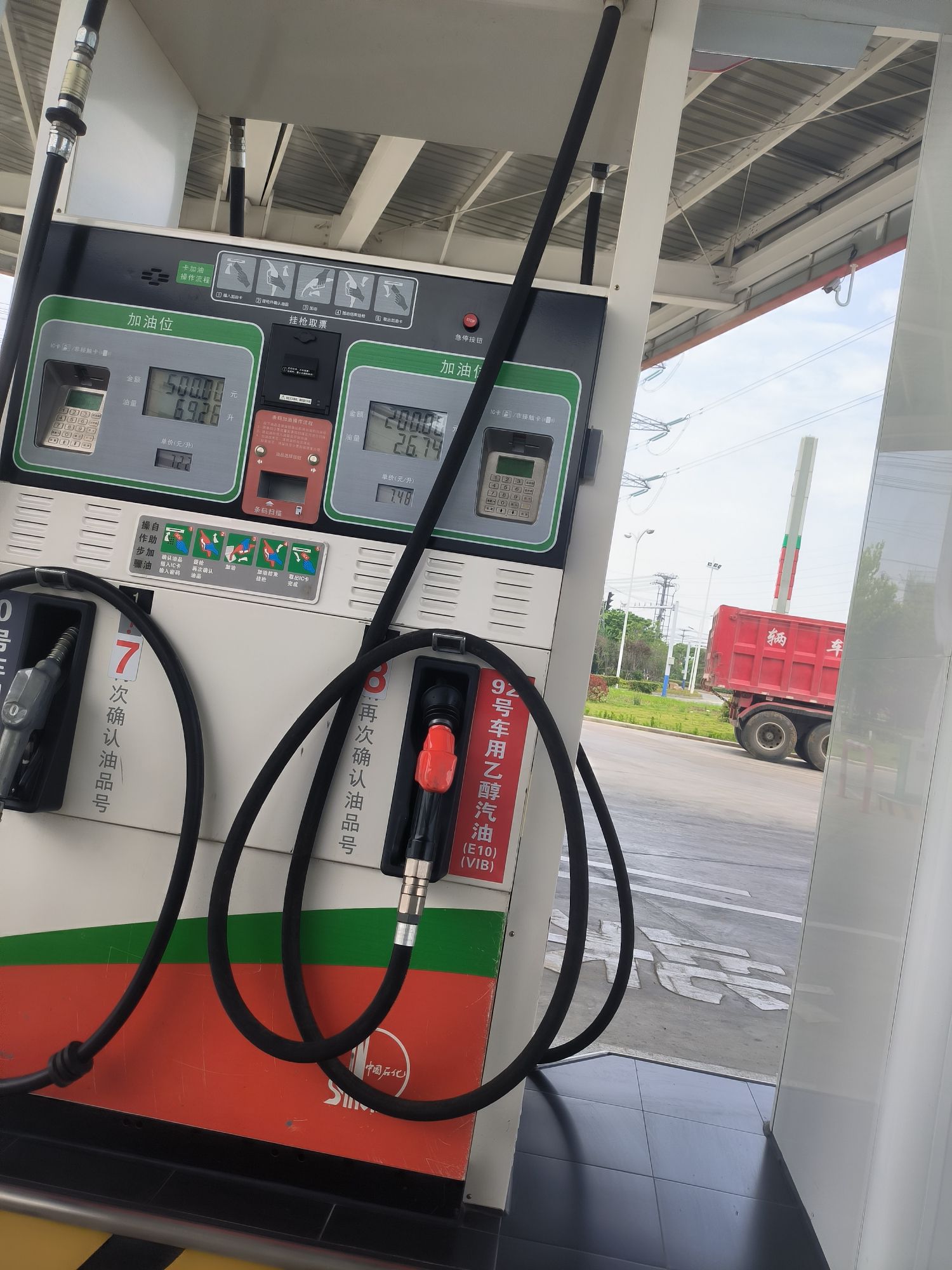 中国石化铜陵路加油站