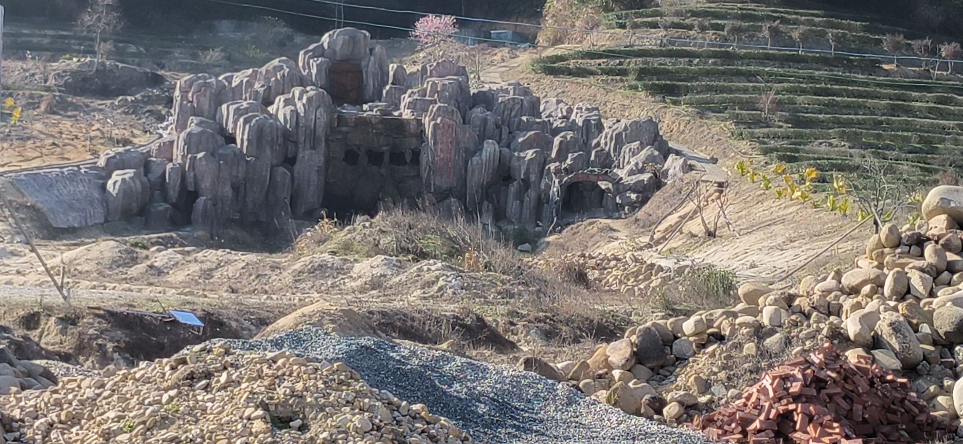 尚农生态旅游区旅行图片 3