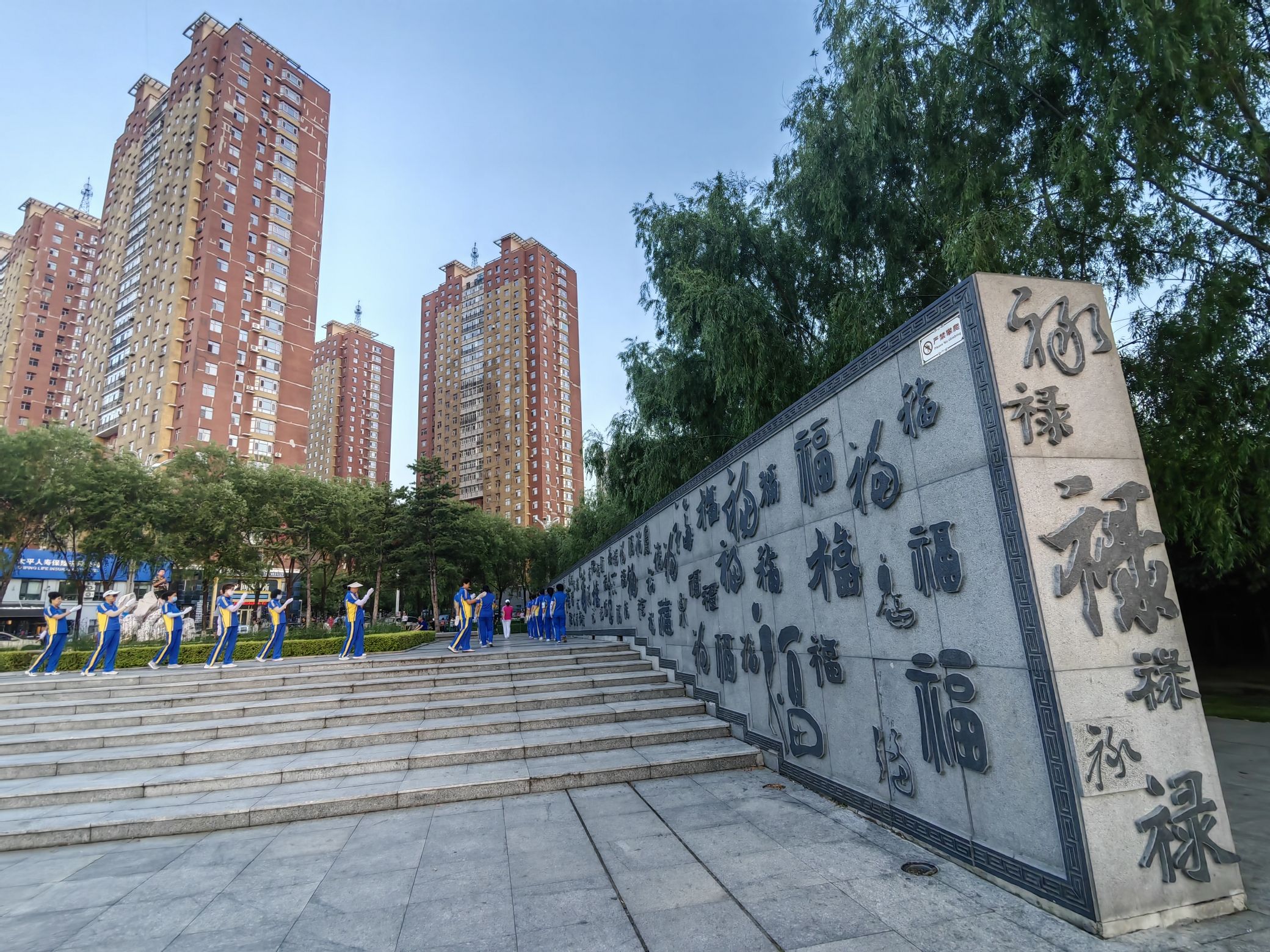 人才公园旅行图片 2