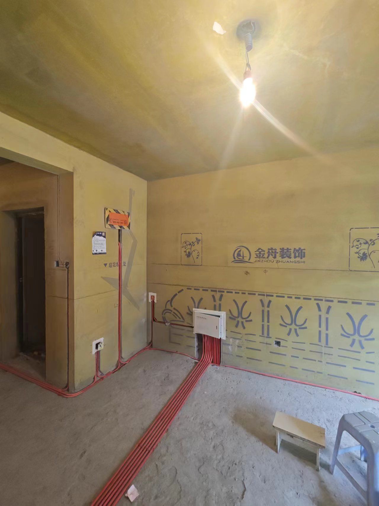 金舟装饰(沈北店)