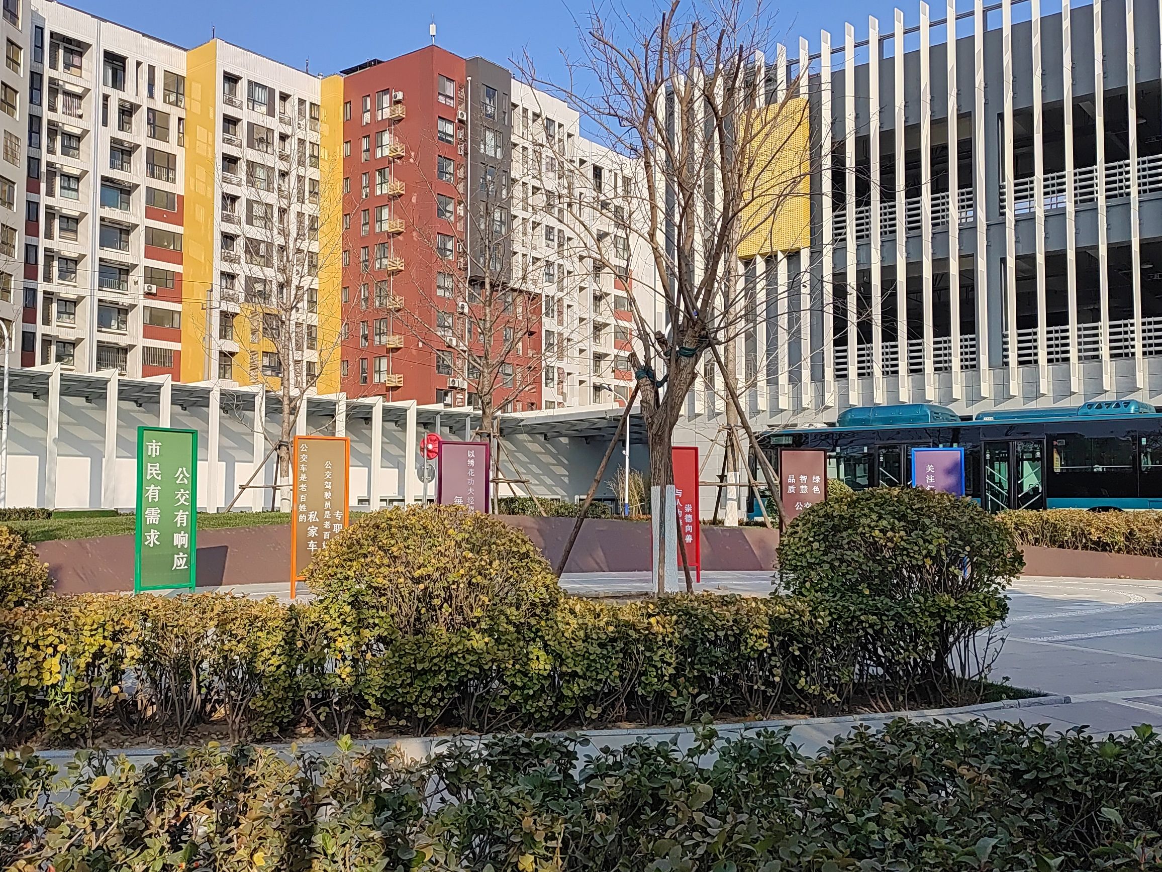 济南公共交通主题城市文化公园旅行图片 2